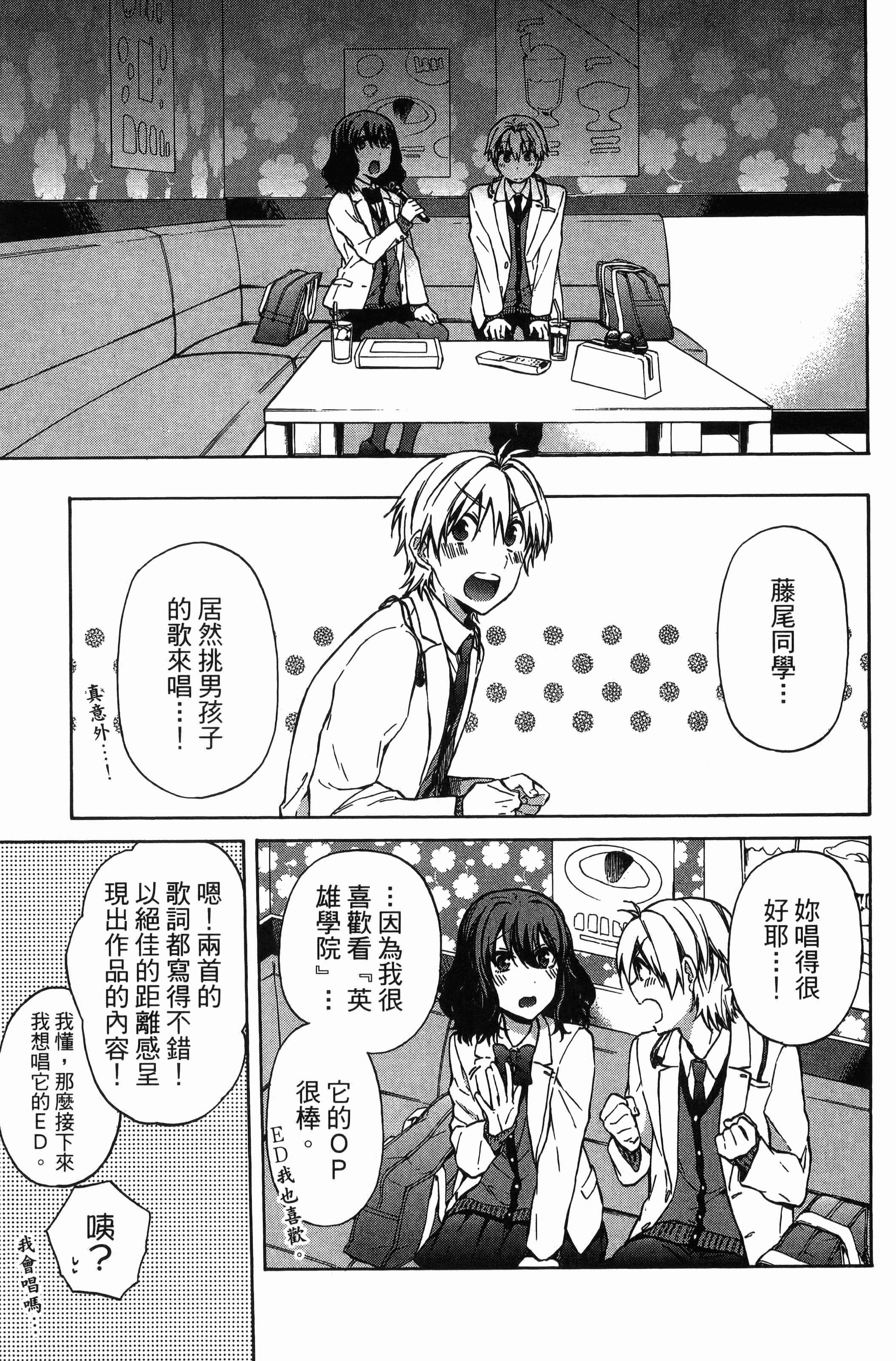 Page 158
