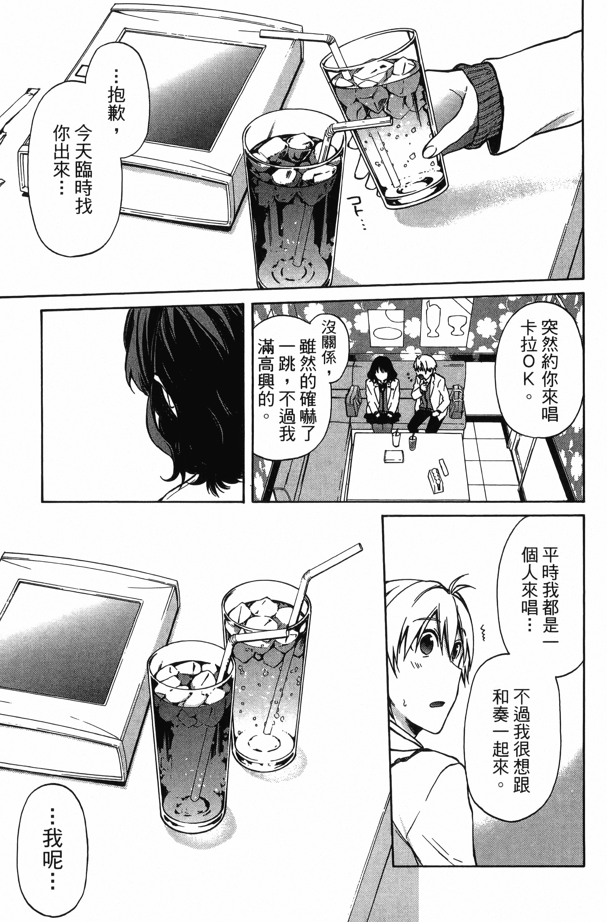 Page 162