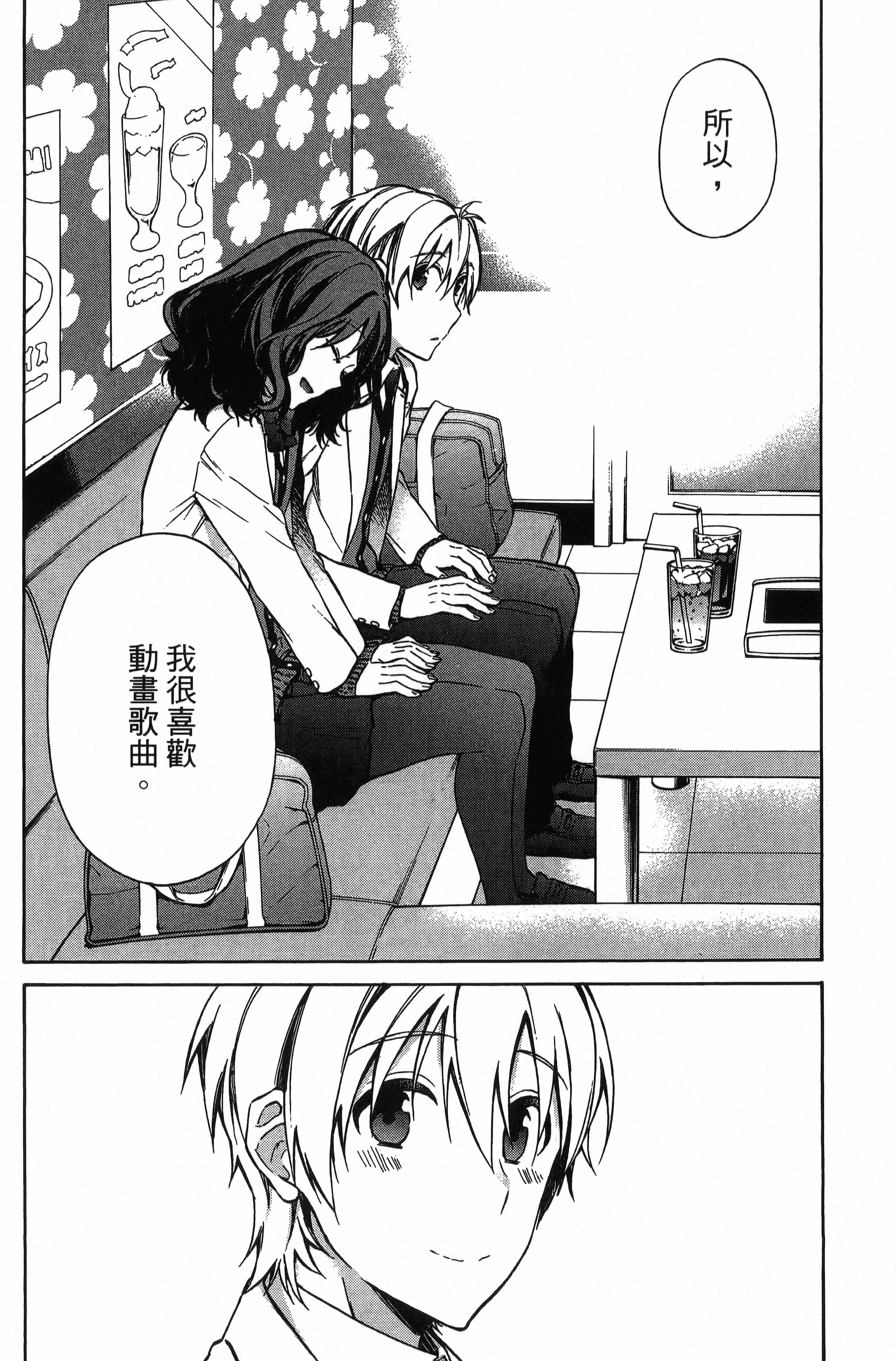 Page 165
