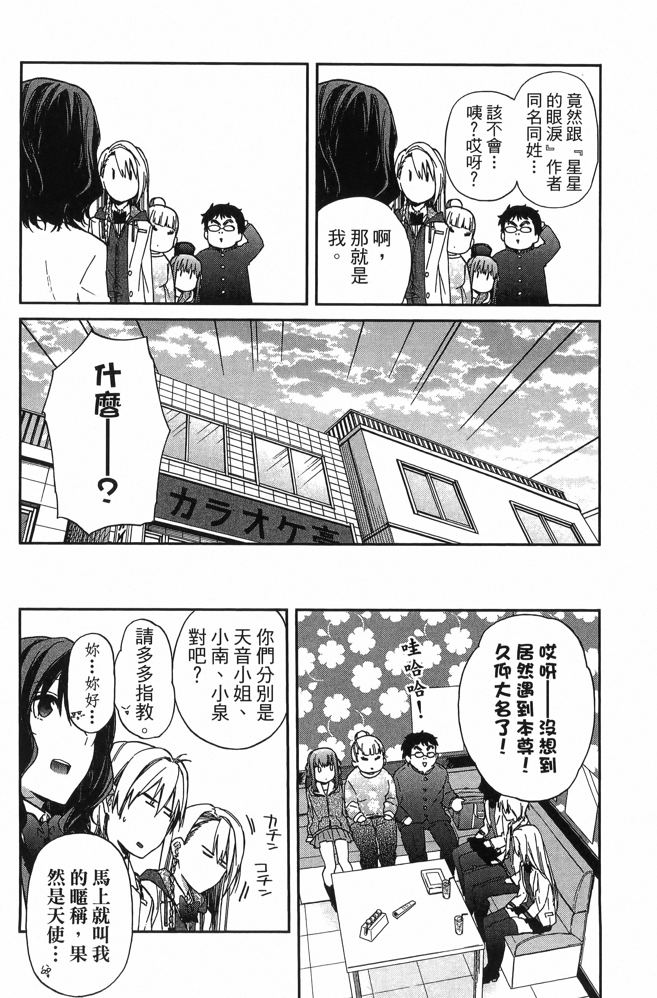 Page 187