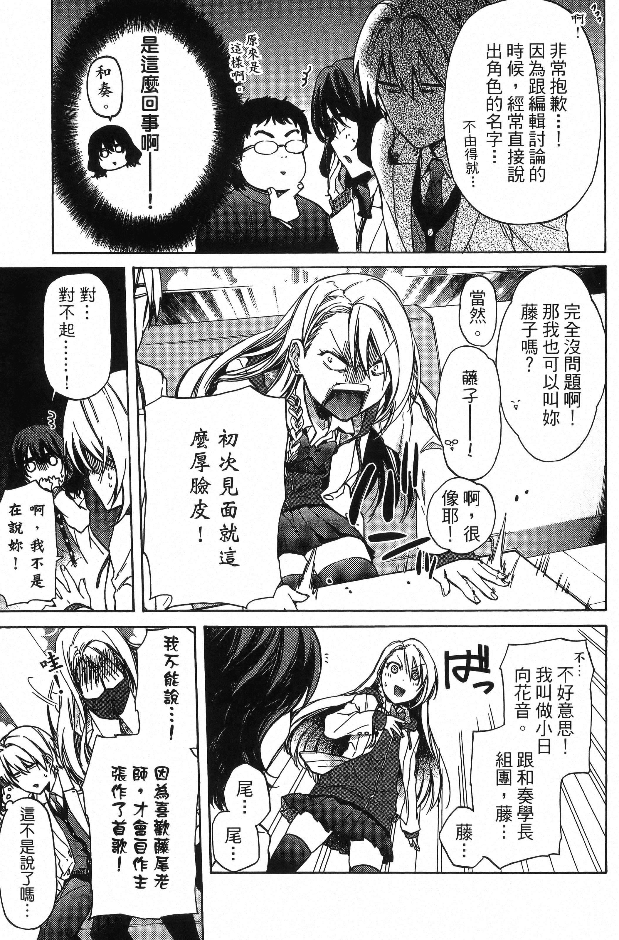 Page 188