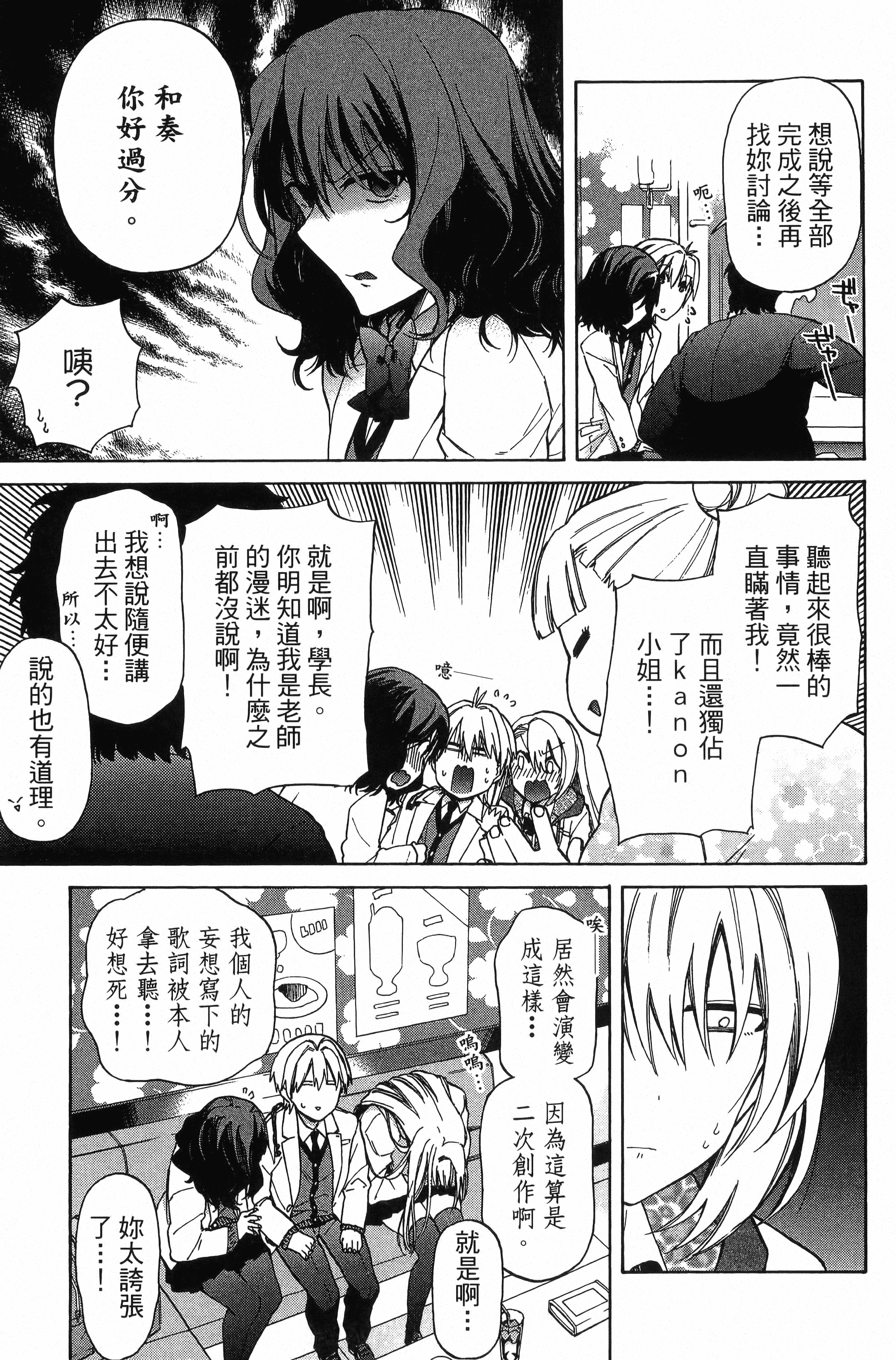Page 192