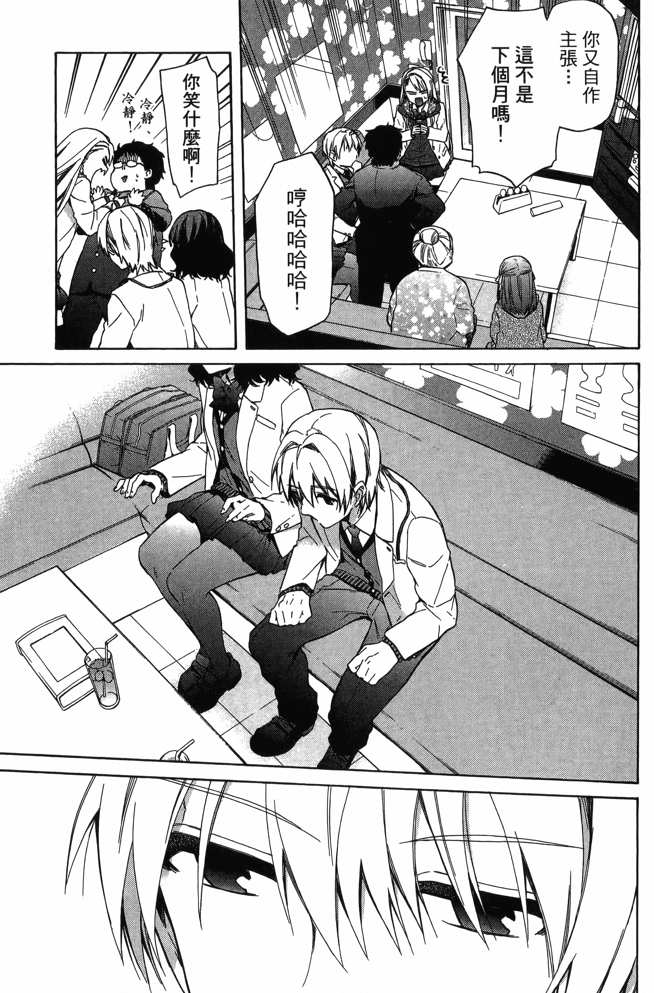 Page 198