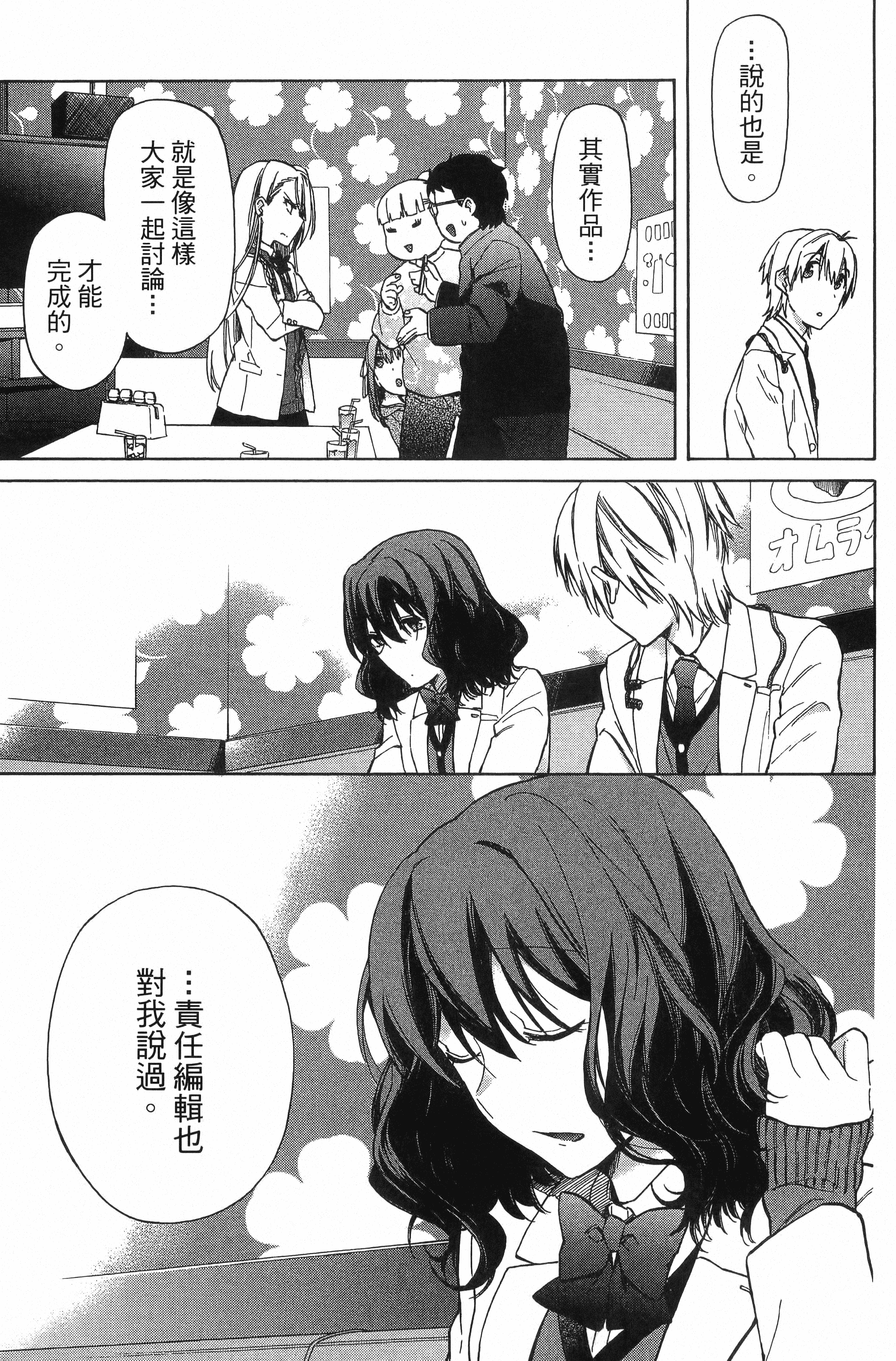 Page 200
