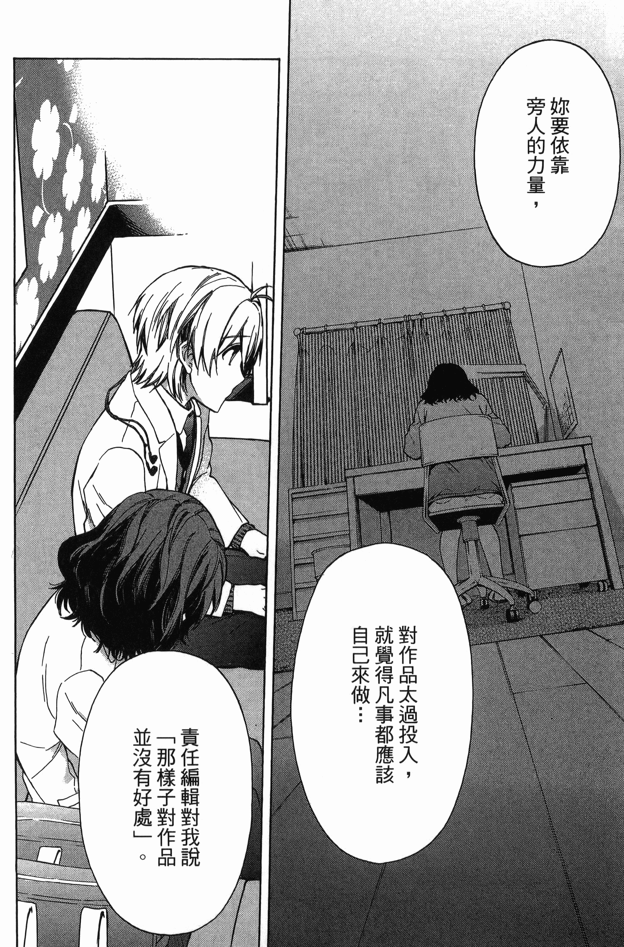 Page 201