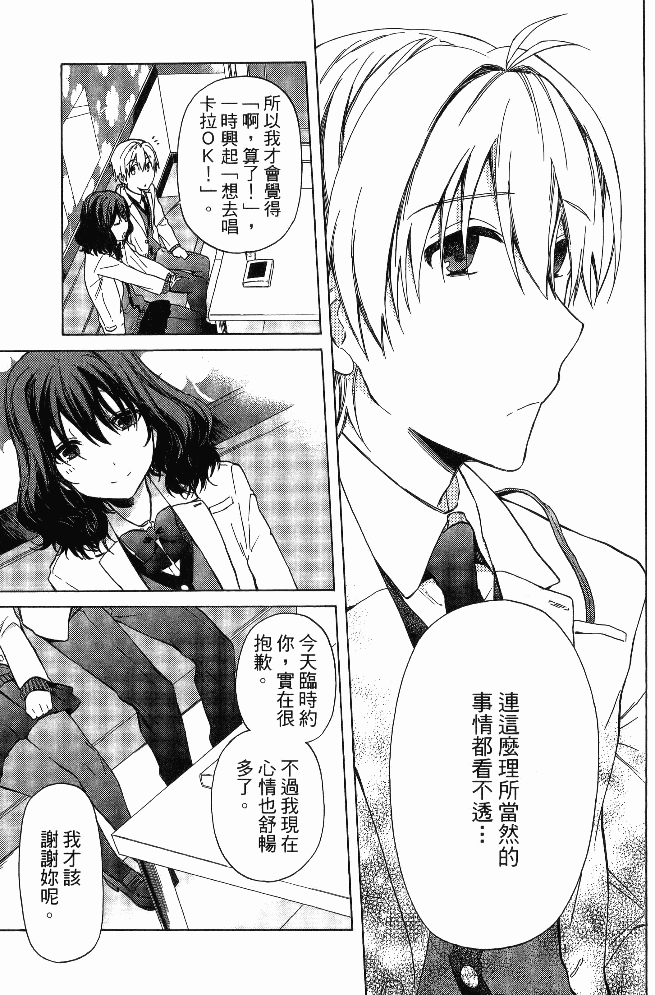 Page 202