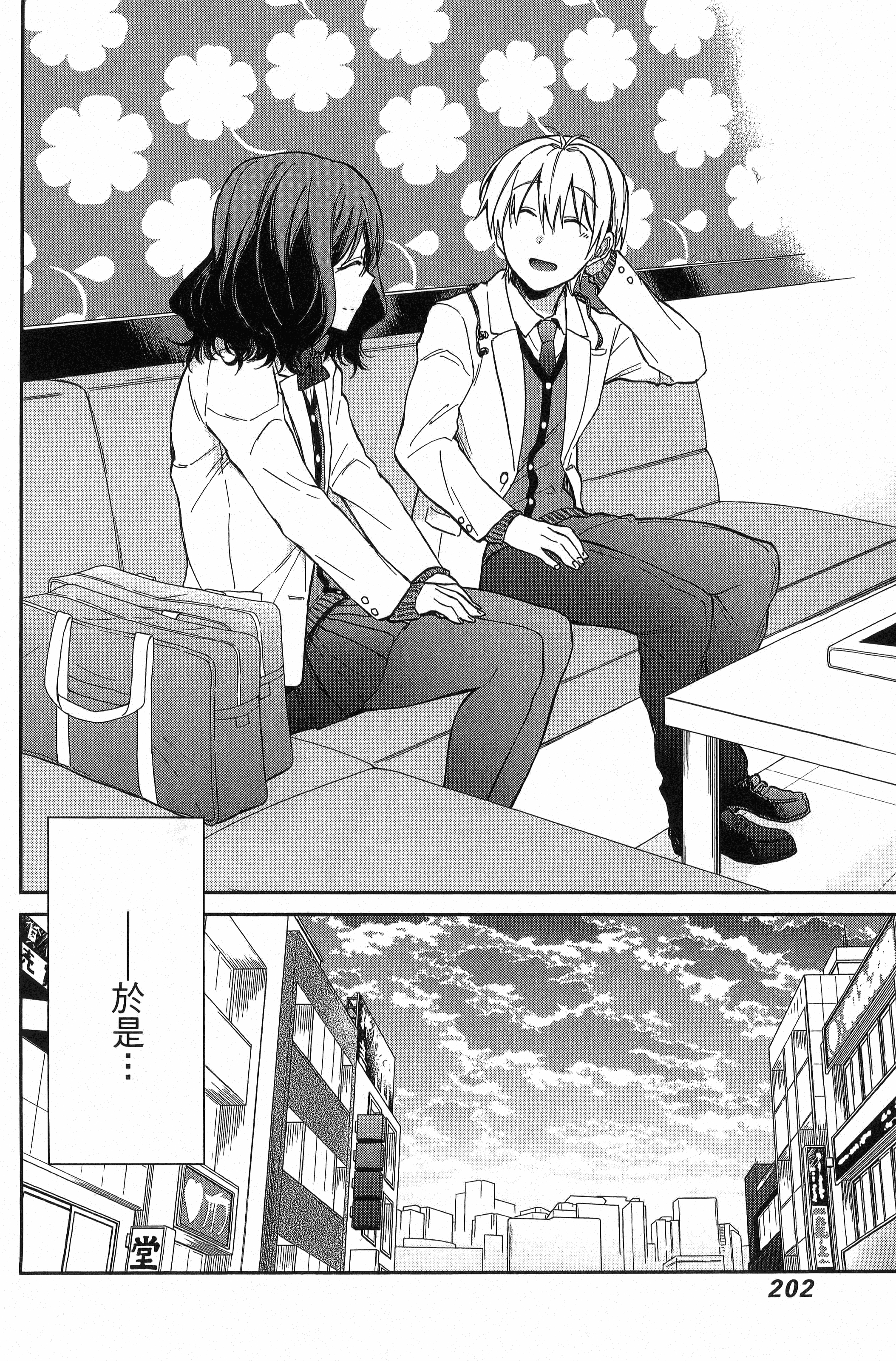 Page 203