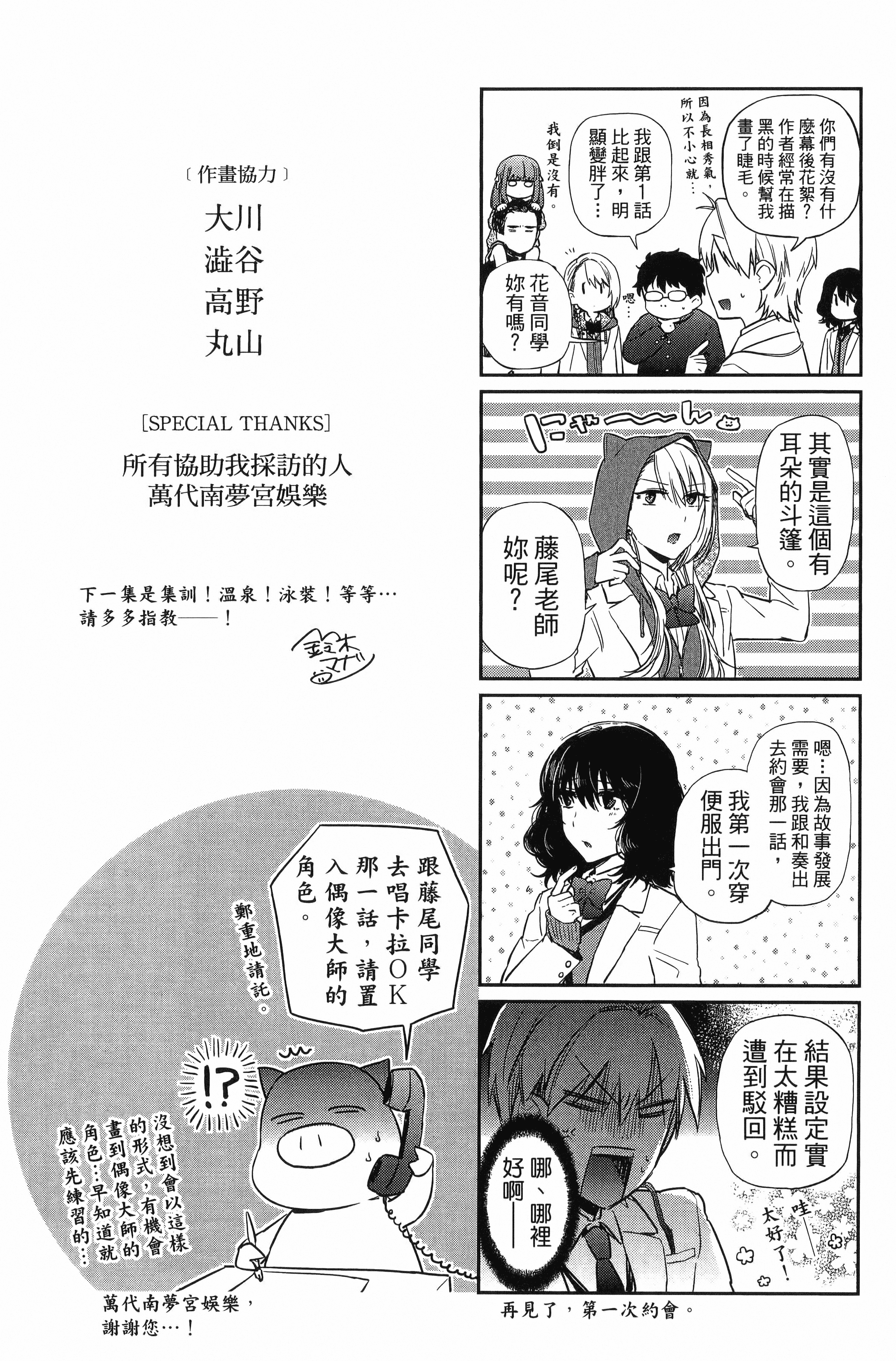 Page 208