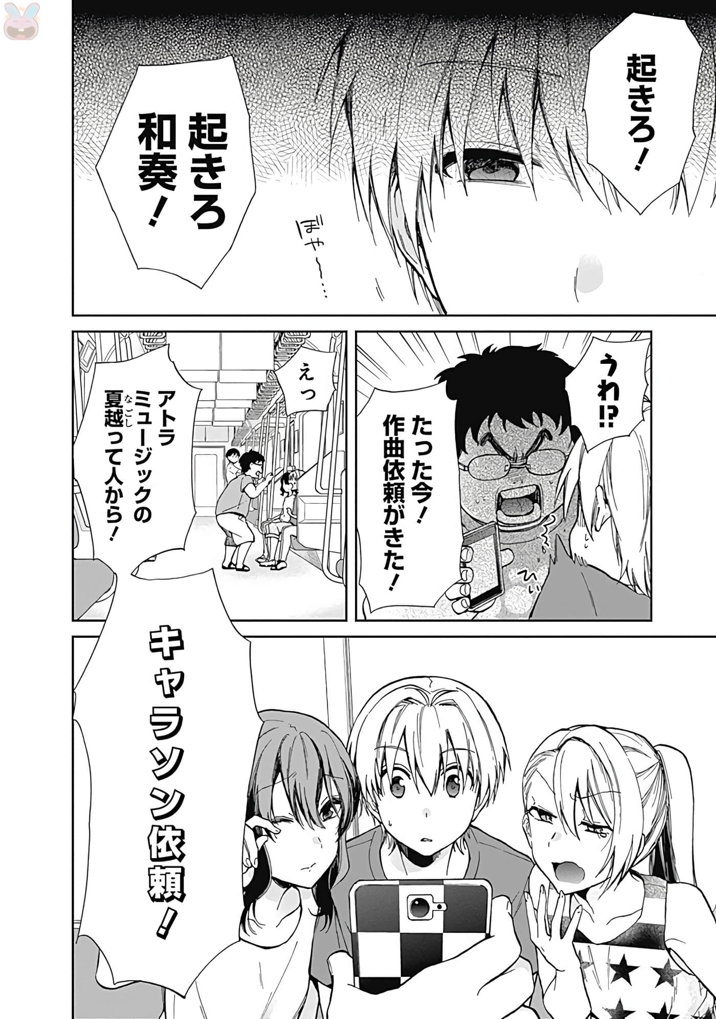Page 47