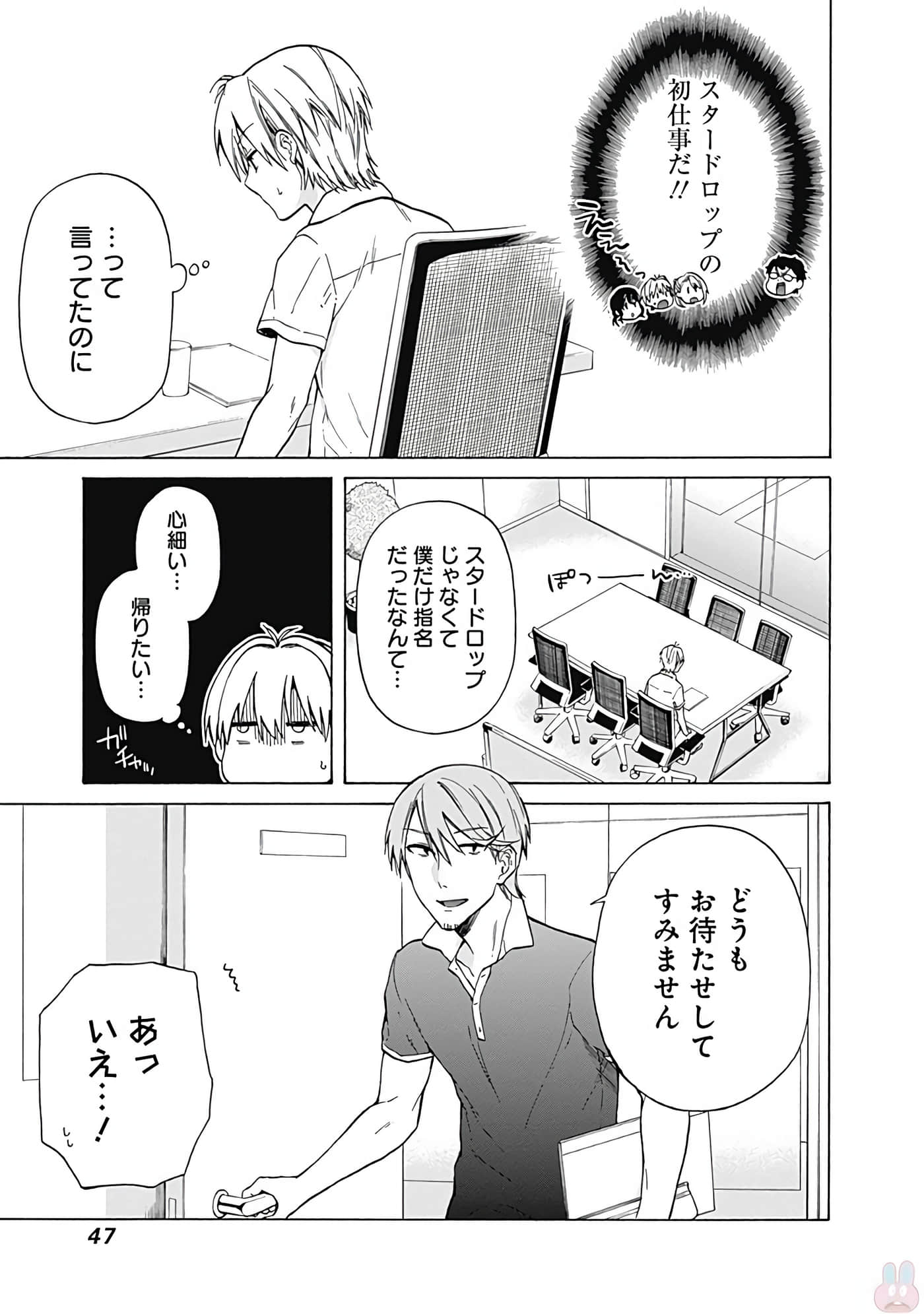 Page 48