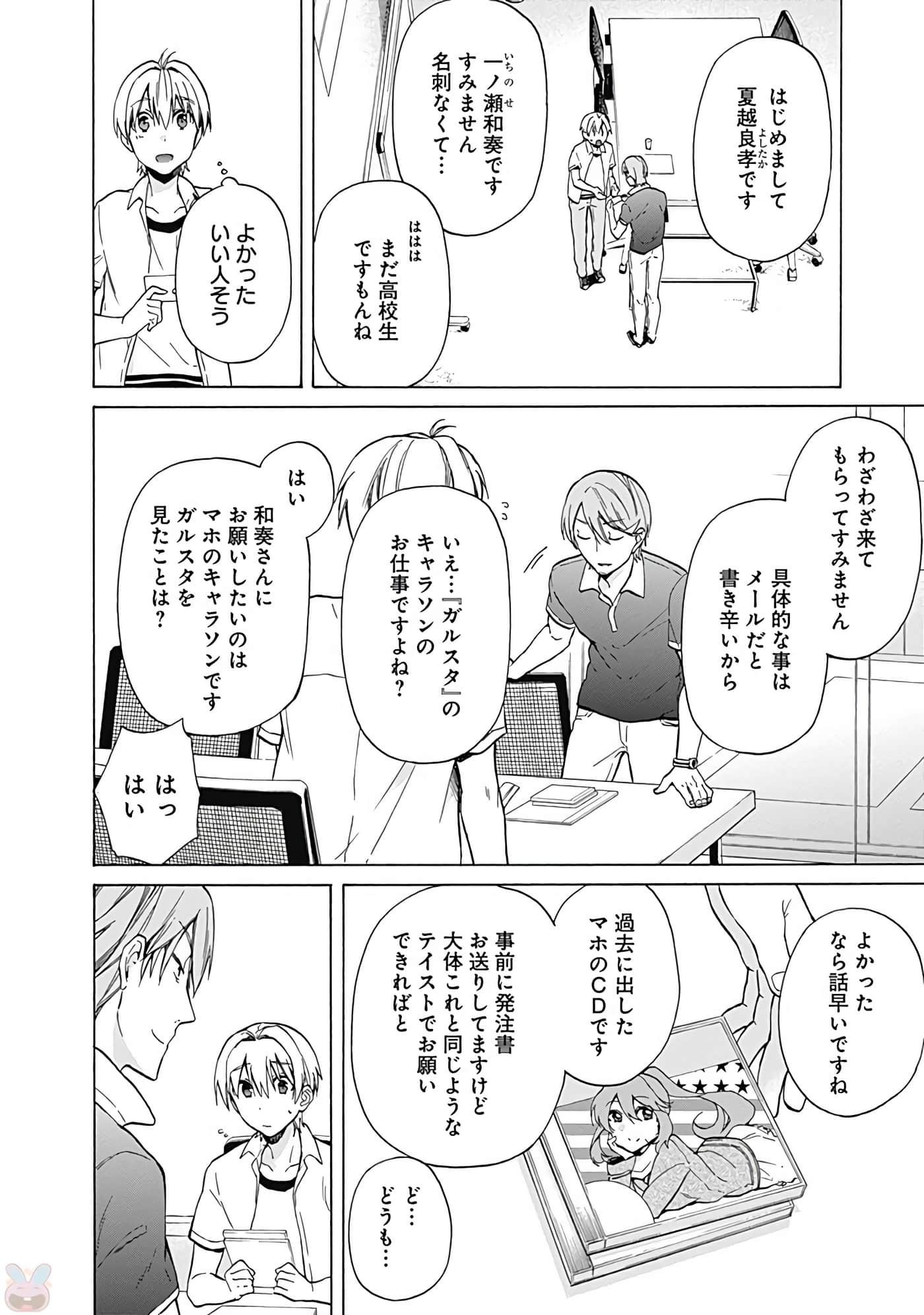 Page 49