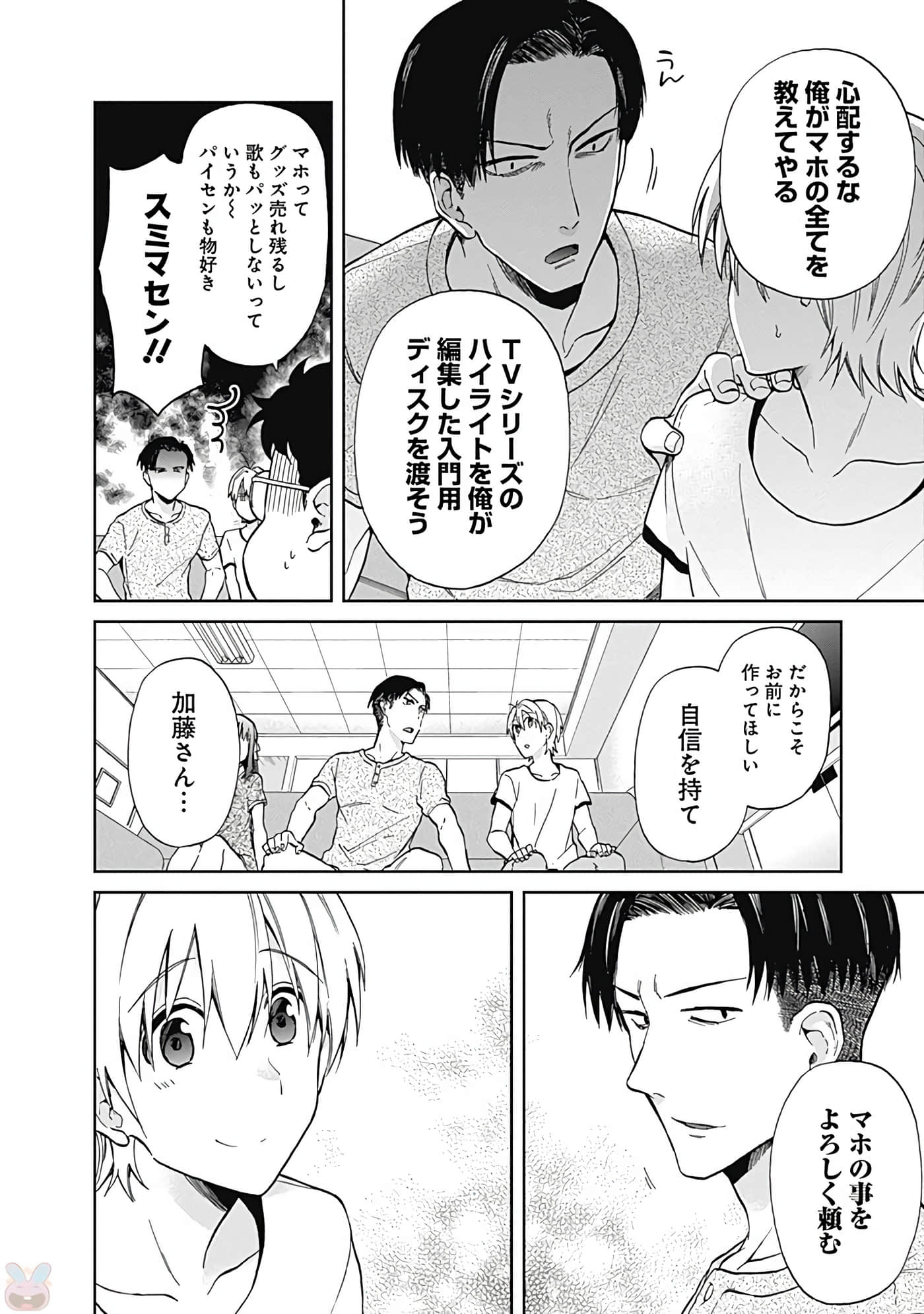 Page 57