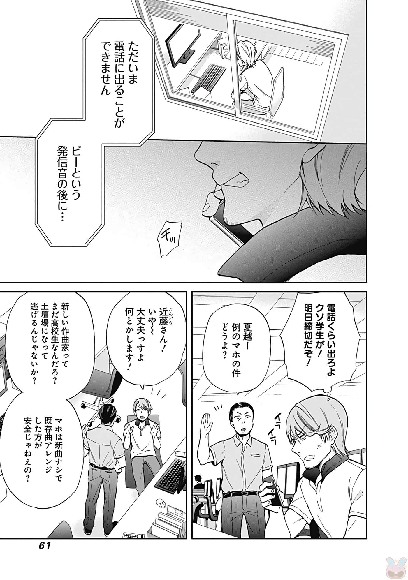 Page 62