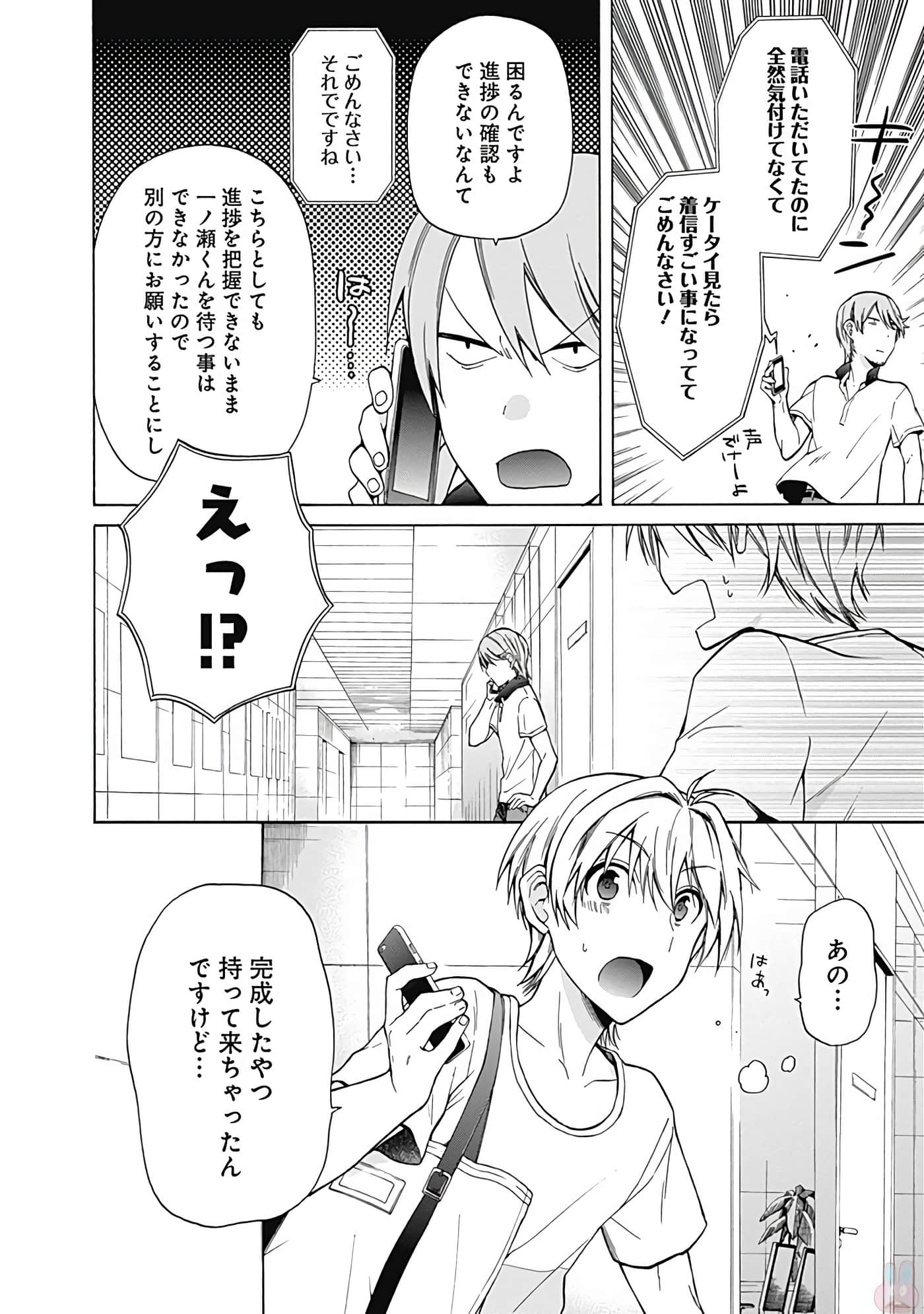 Page 71