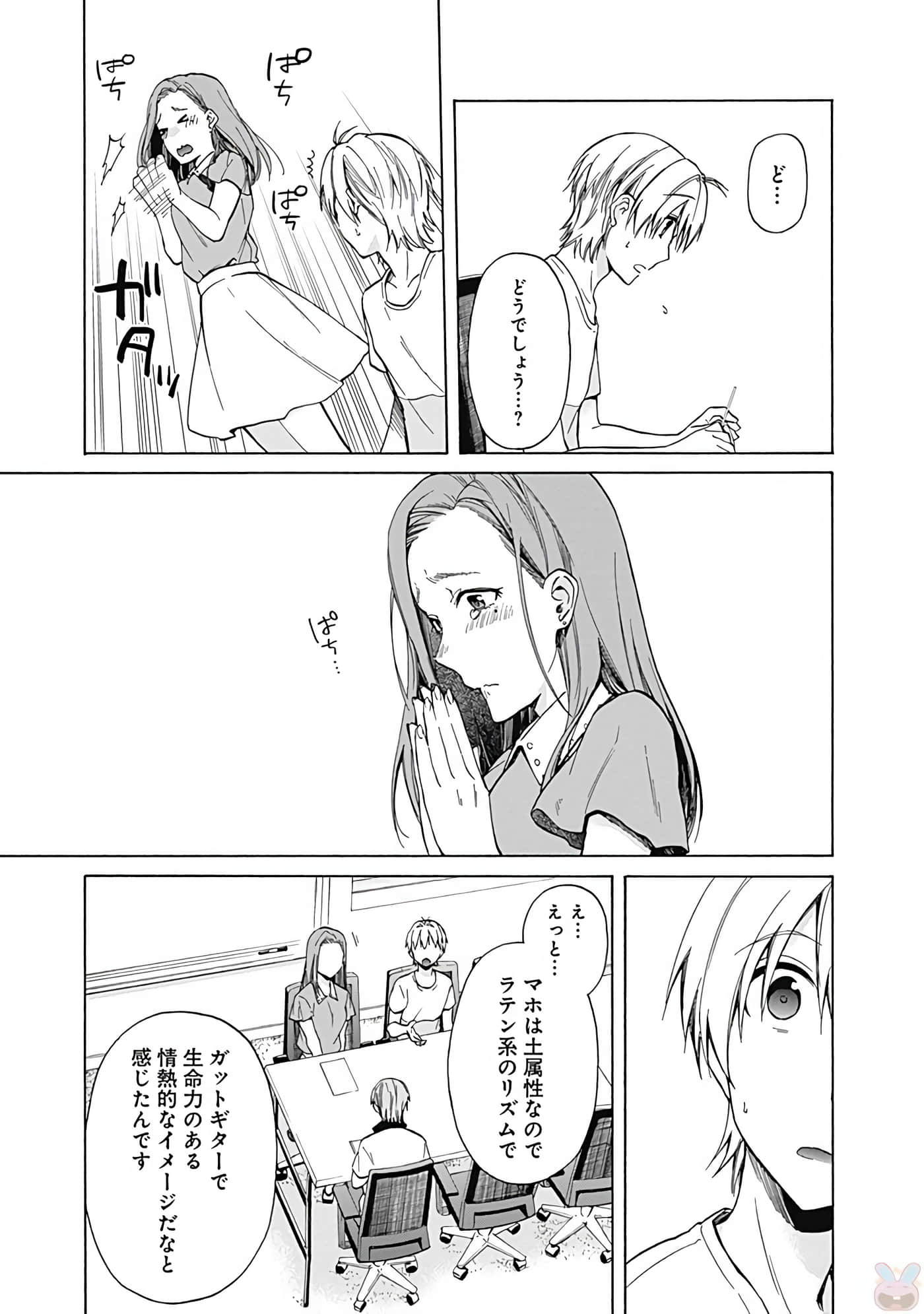 Page 82