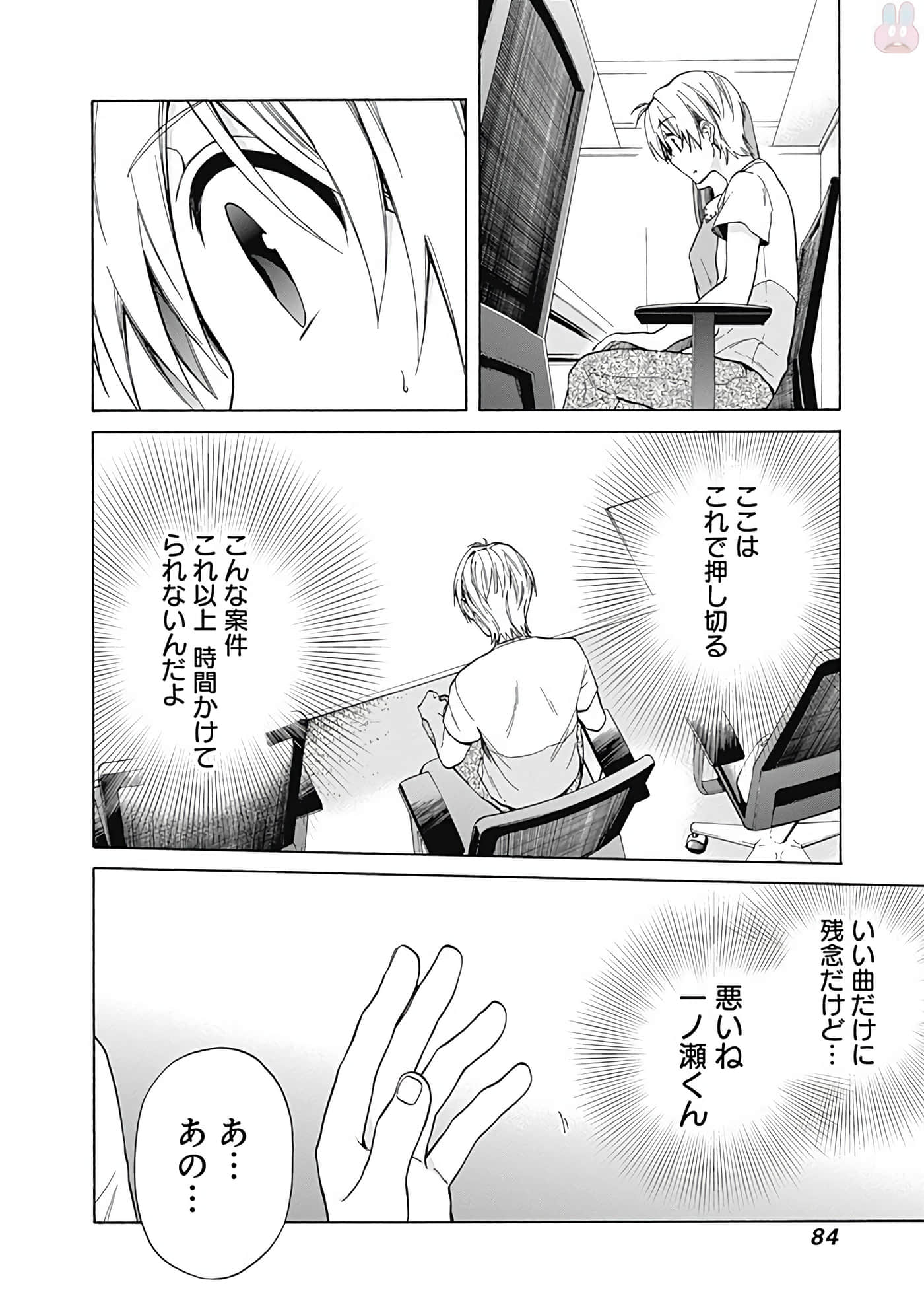 Page 85