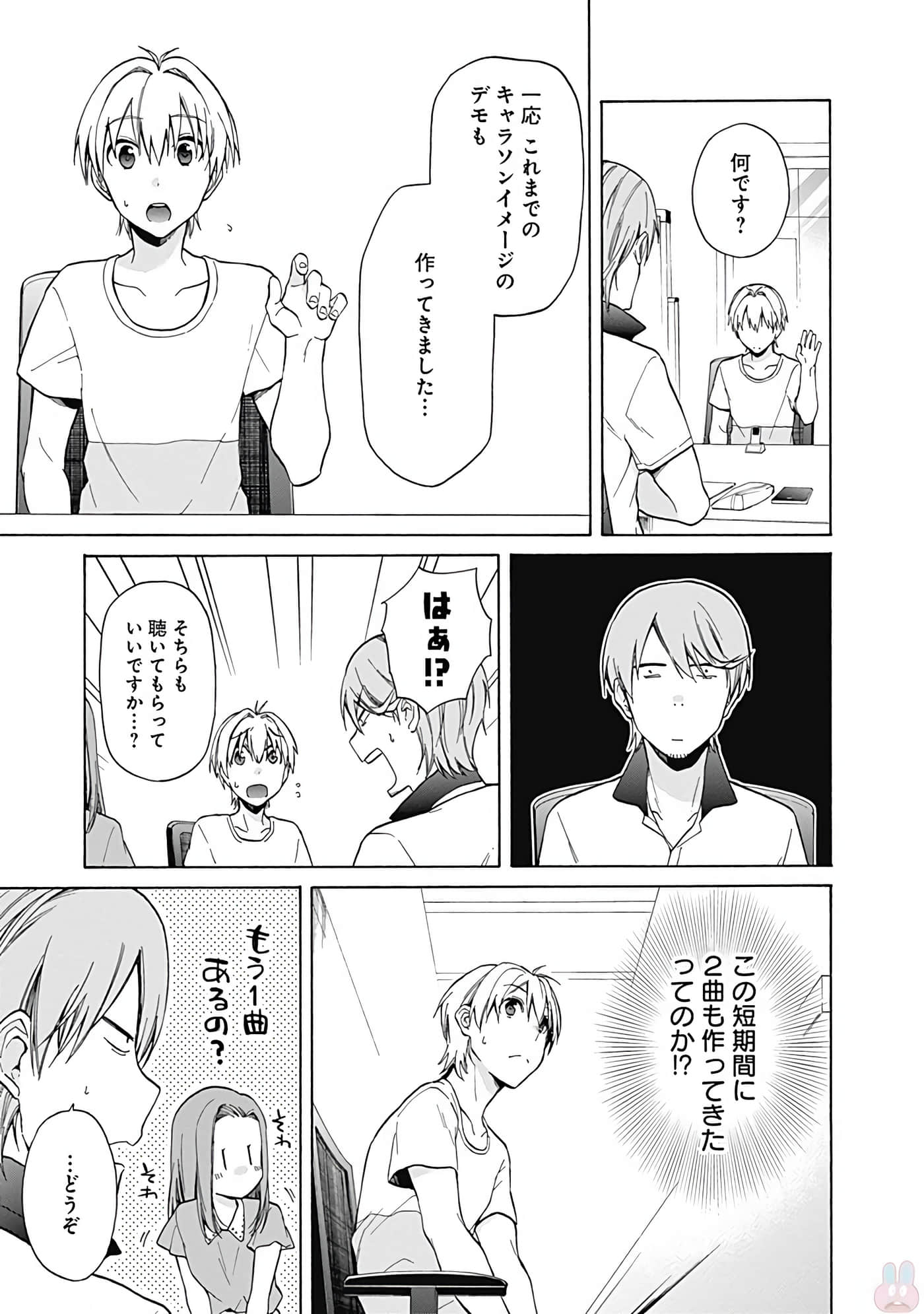 Page 86