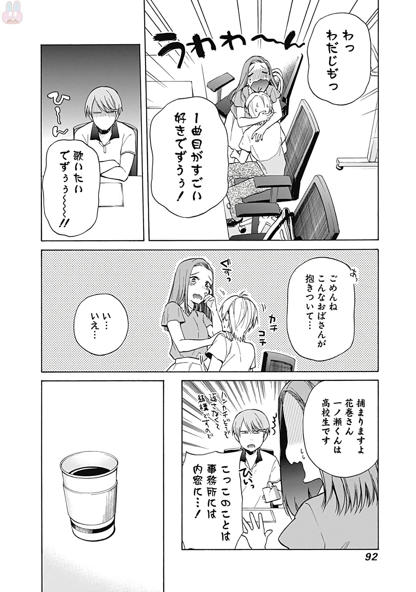 Page 93