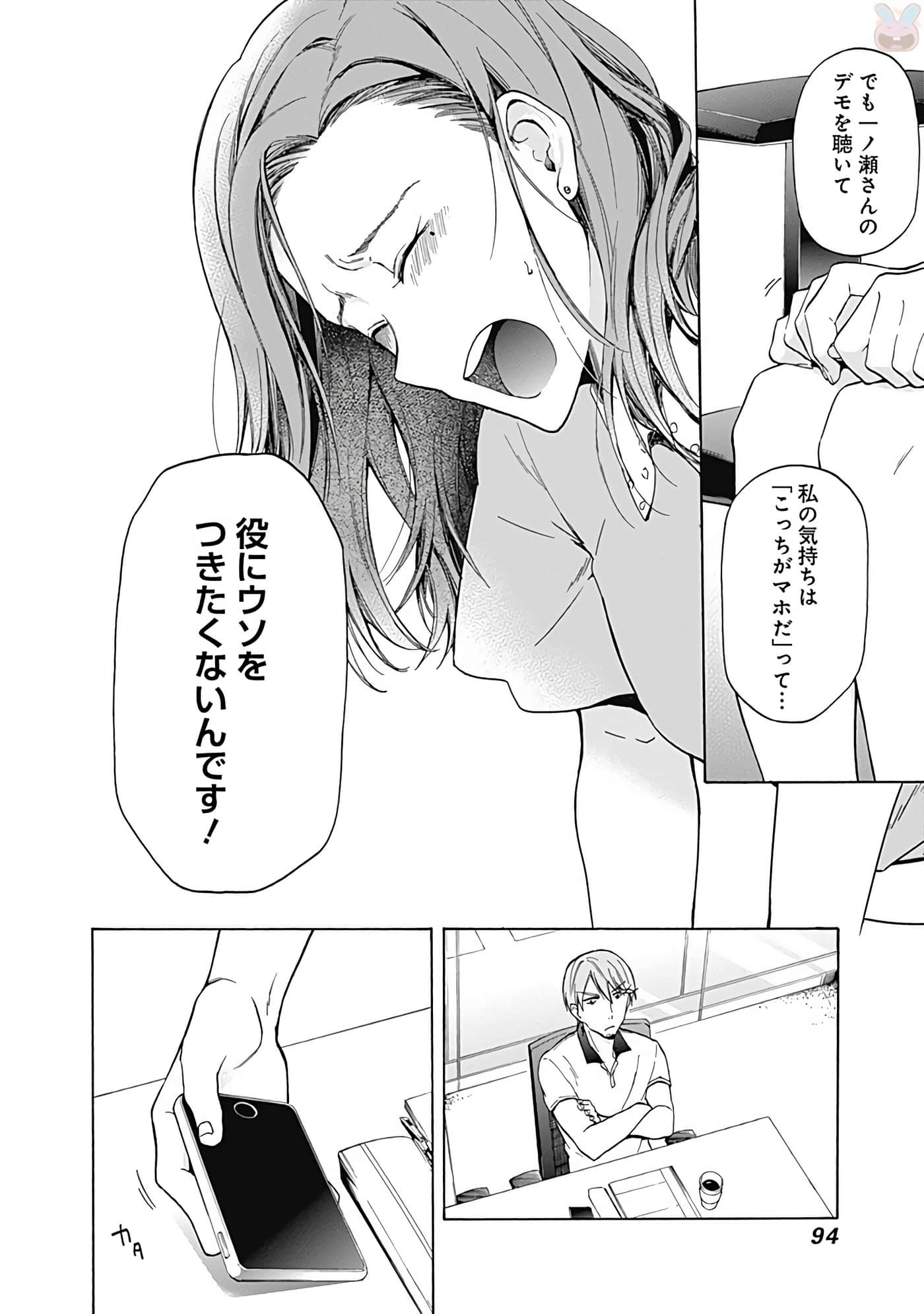 Page 95