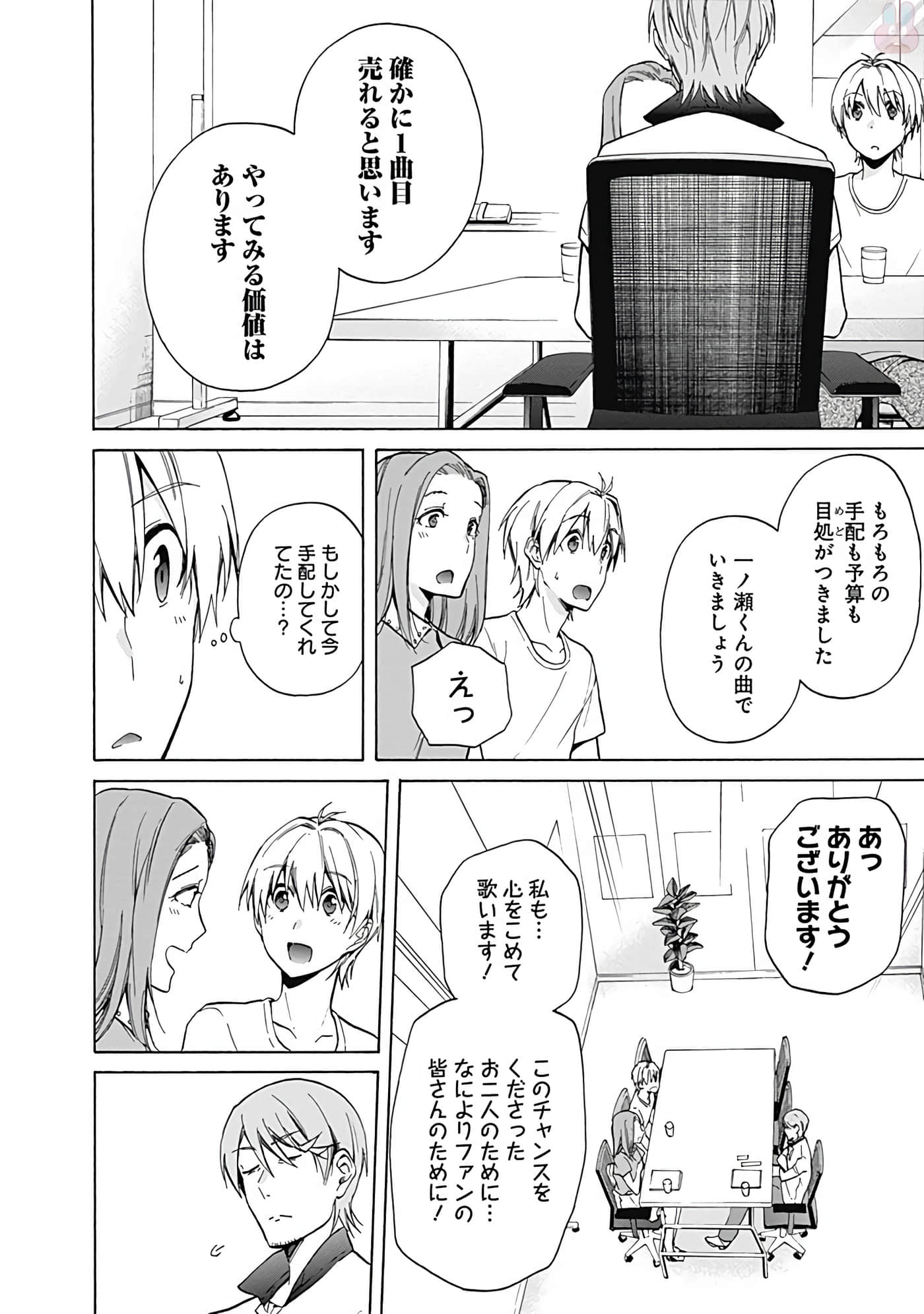 Page 97