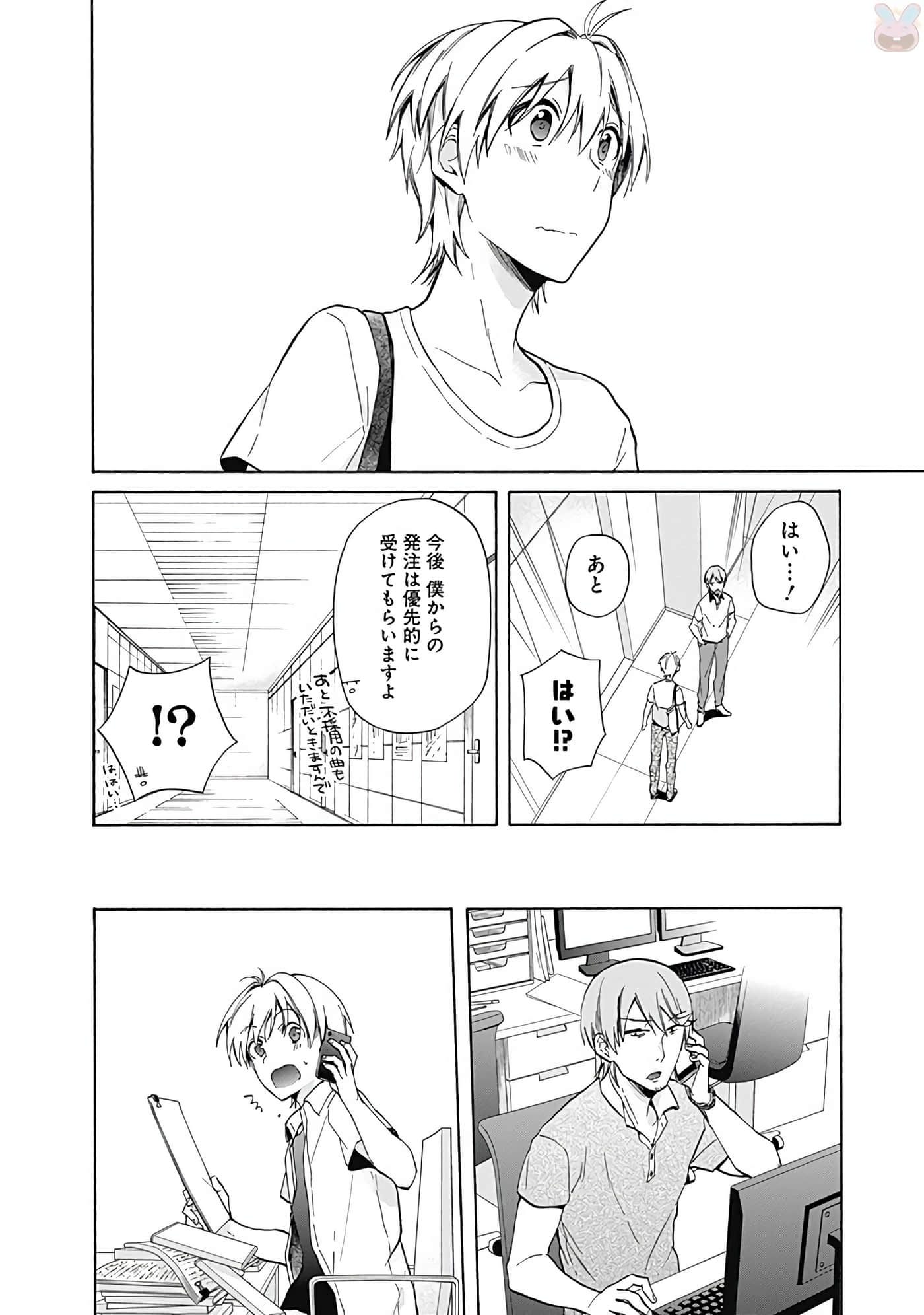 Page 103