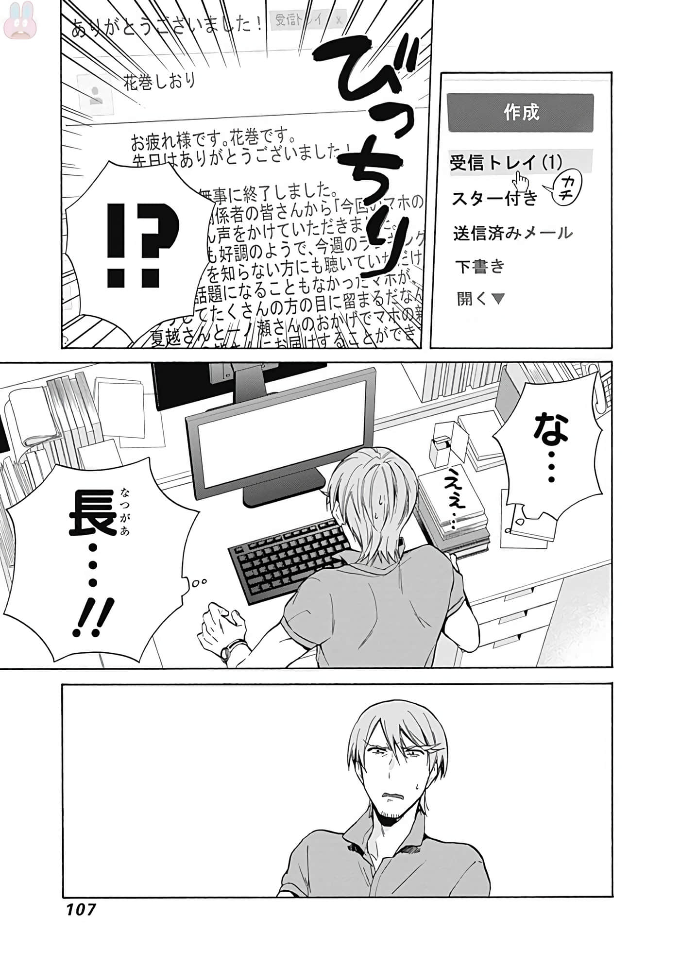 Page 108