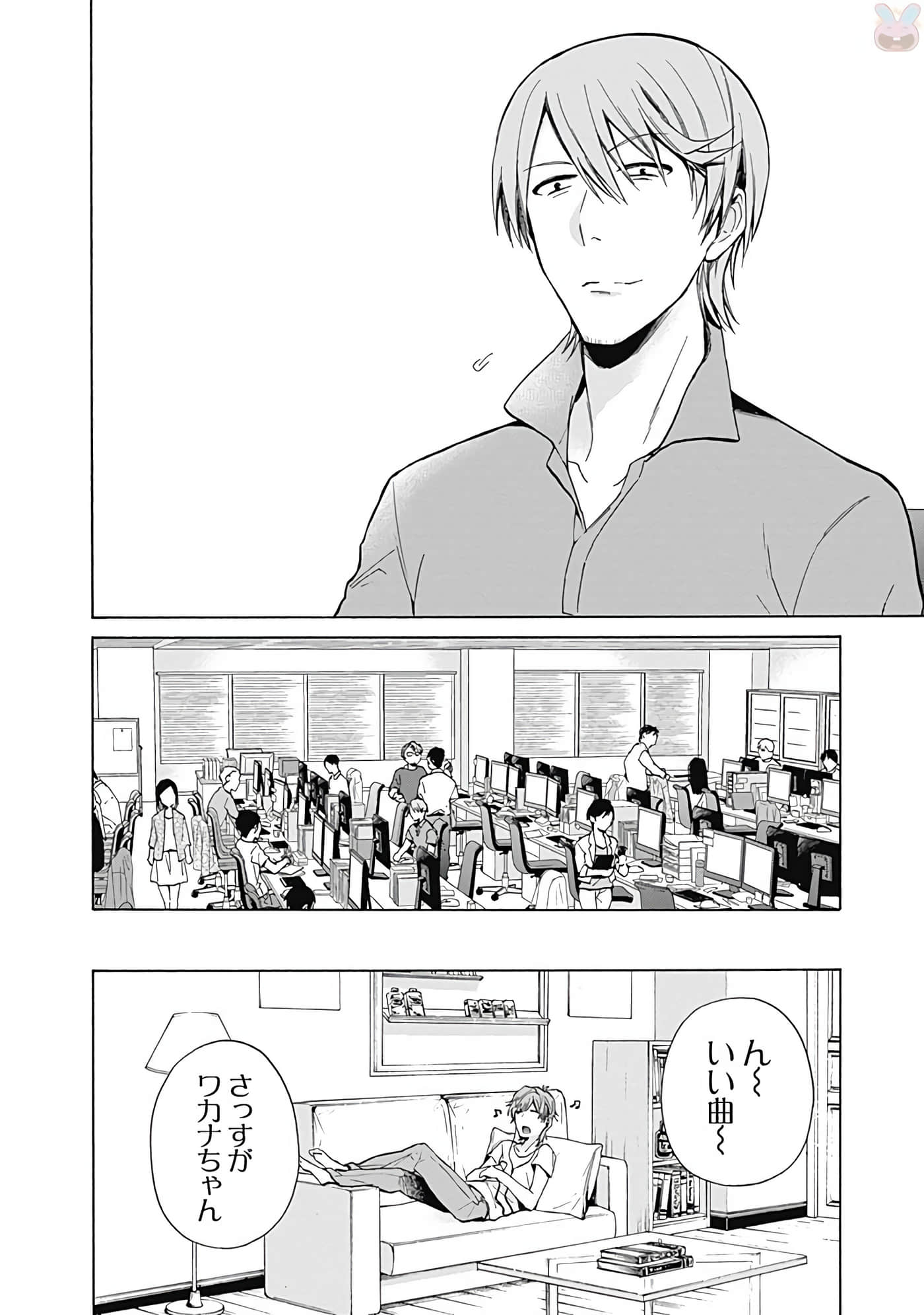 Page 109