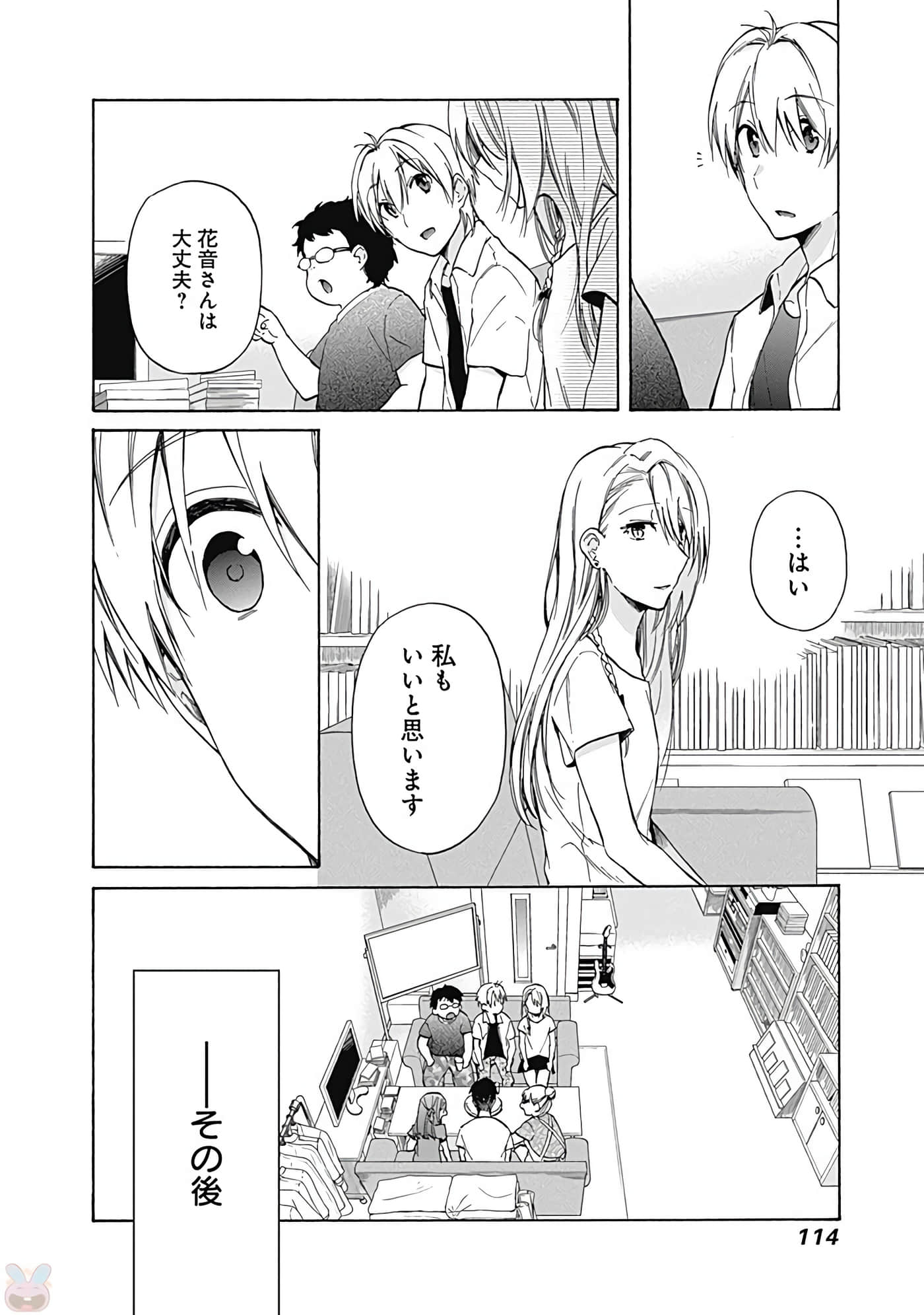 Page 115