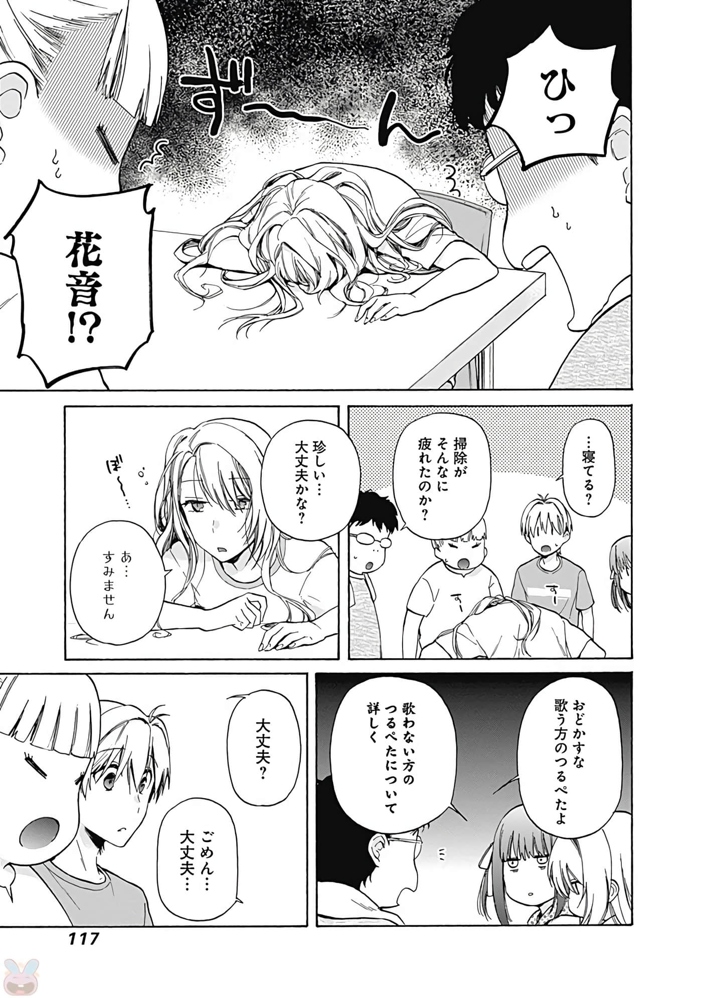 Page 118