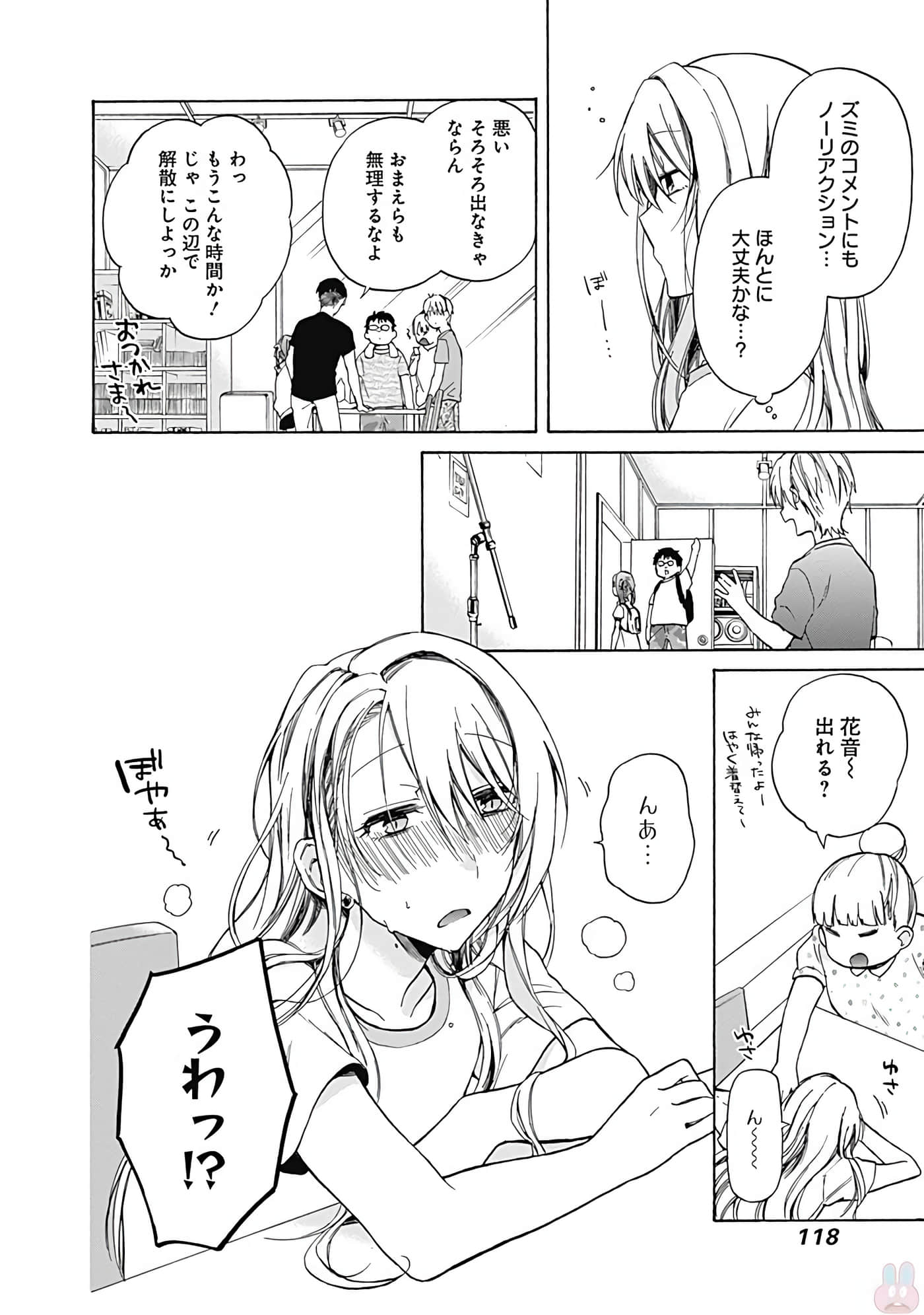 Page 119