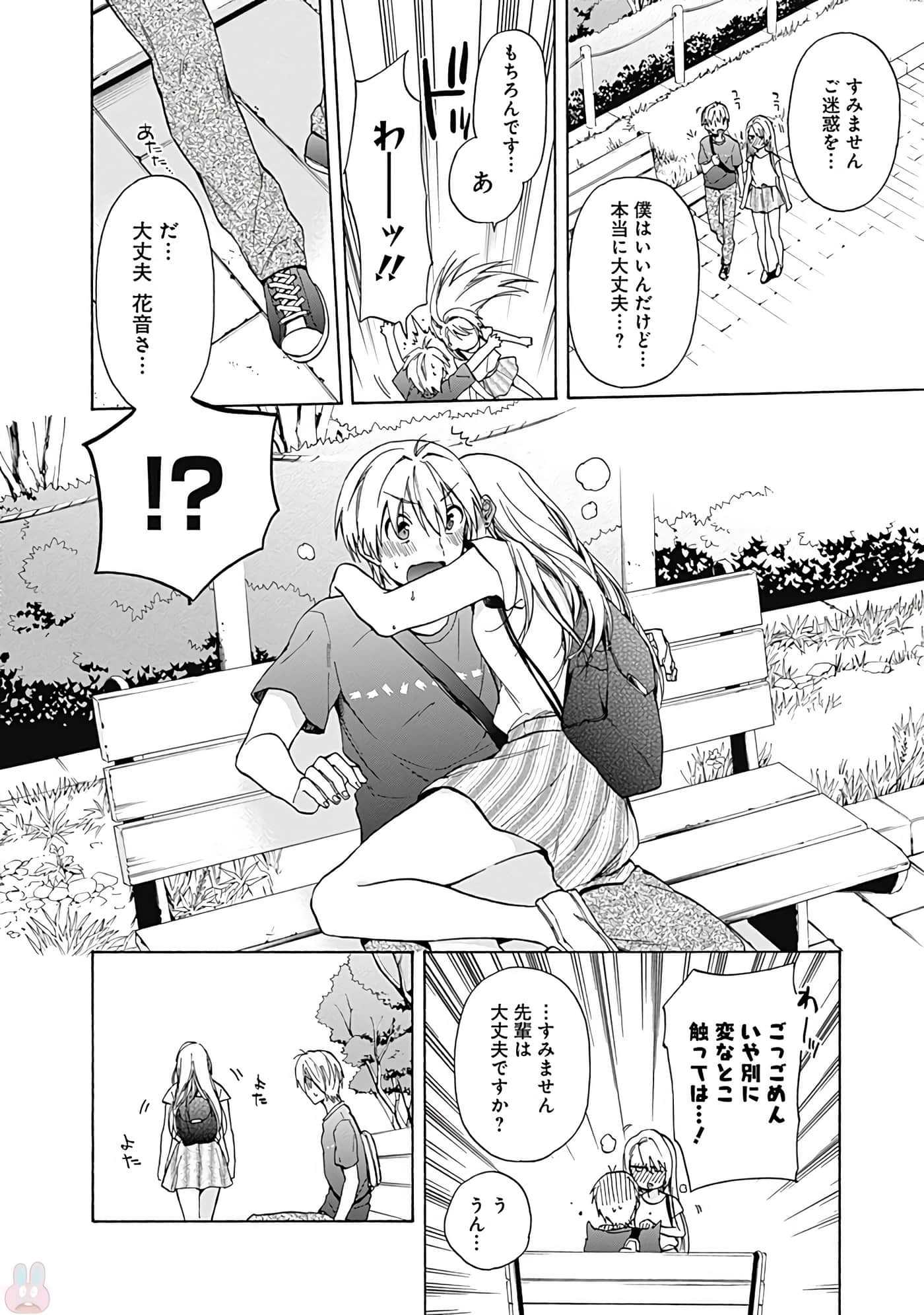 Page 121