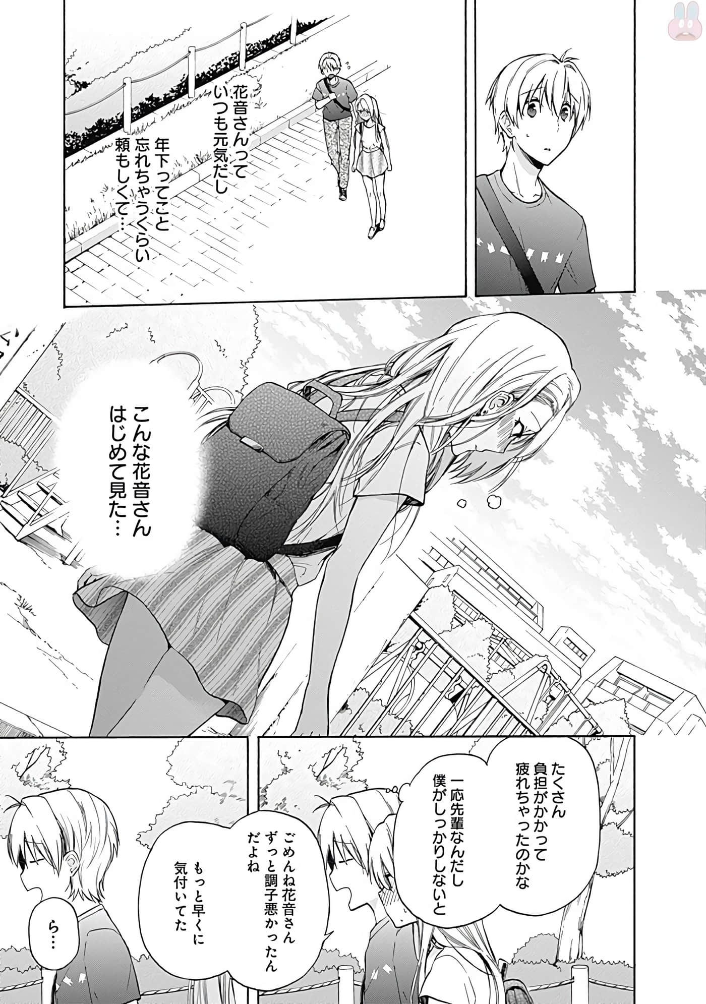 Page 122