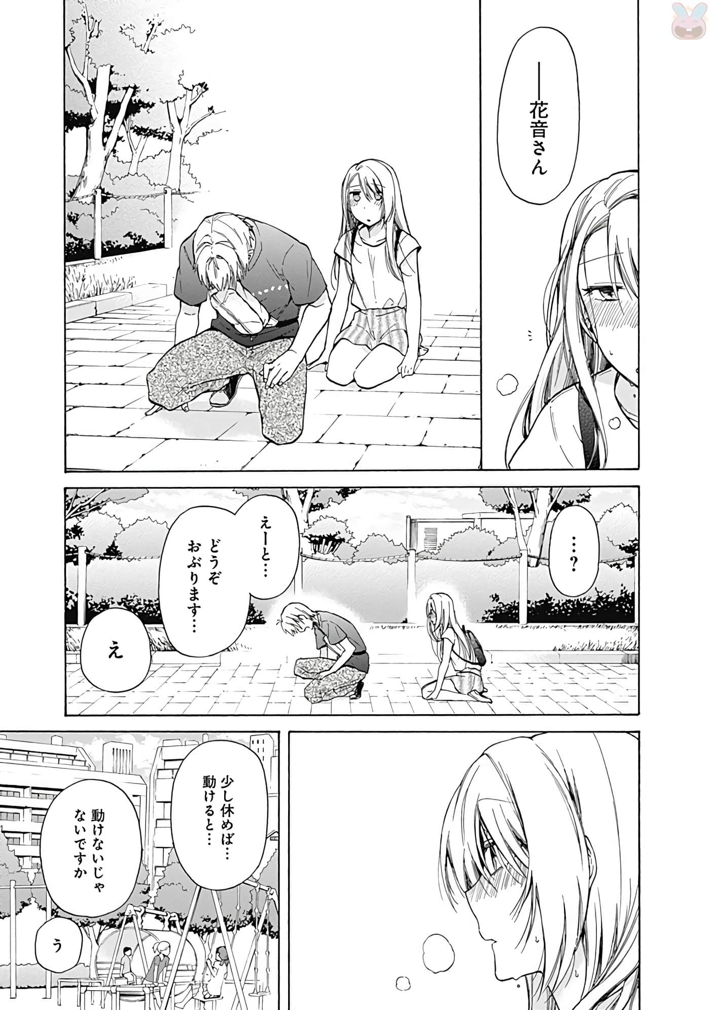 Page 124