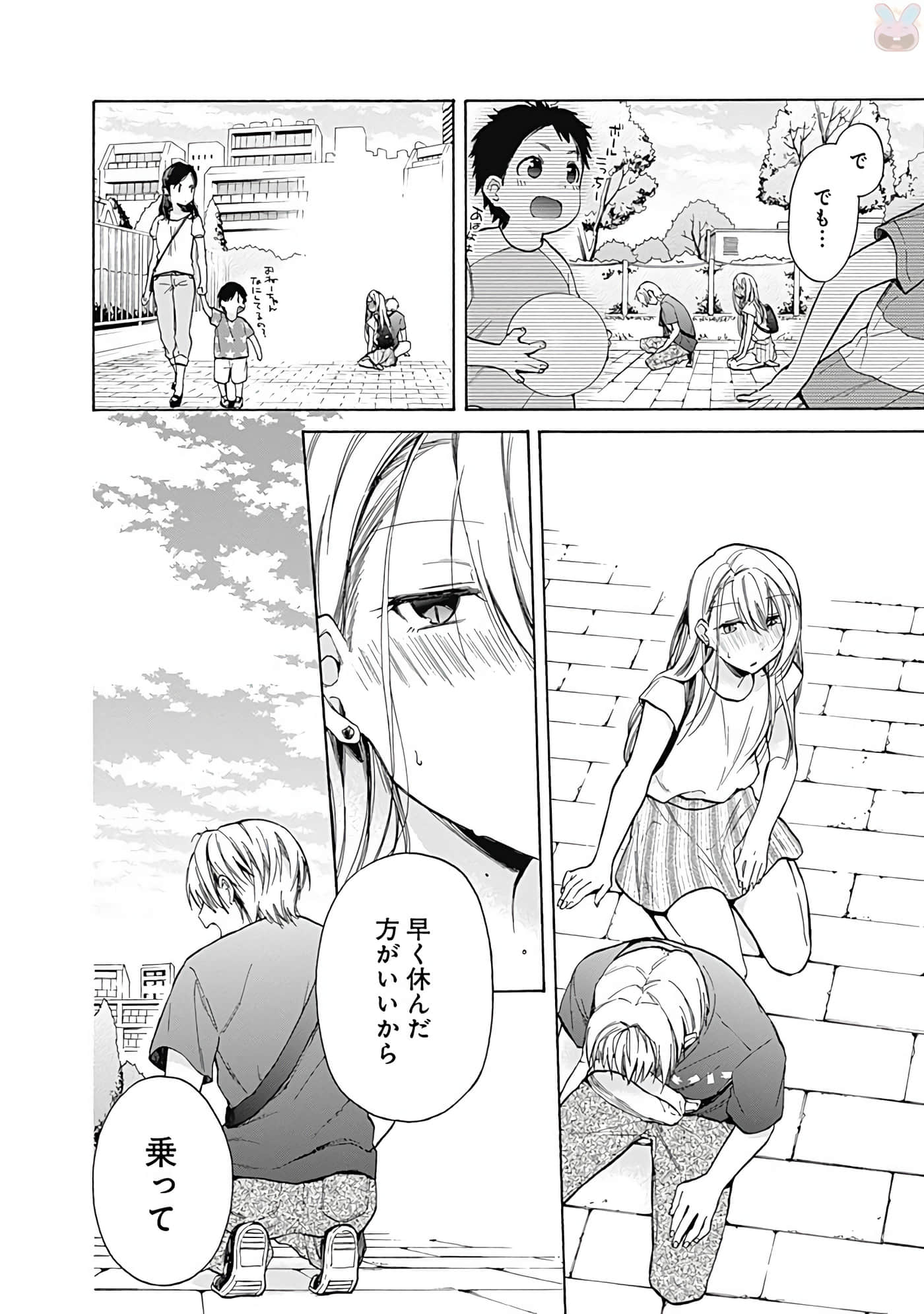 Page 125