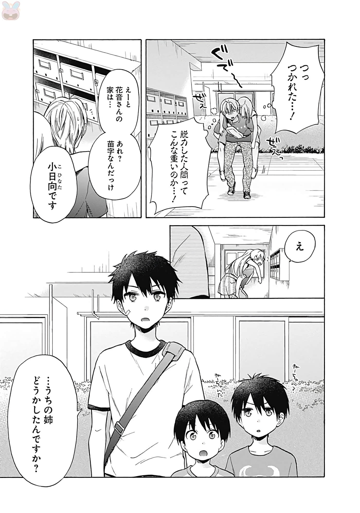 Page 136