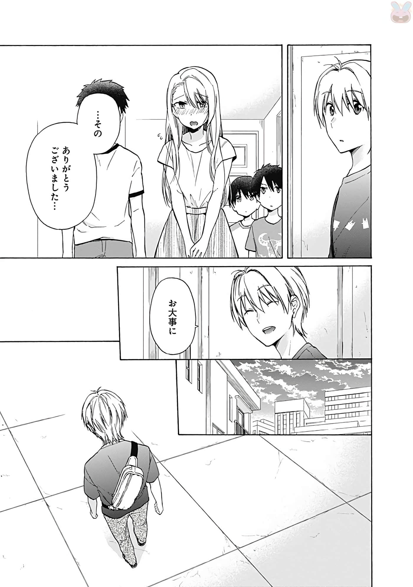Page 140