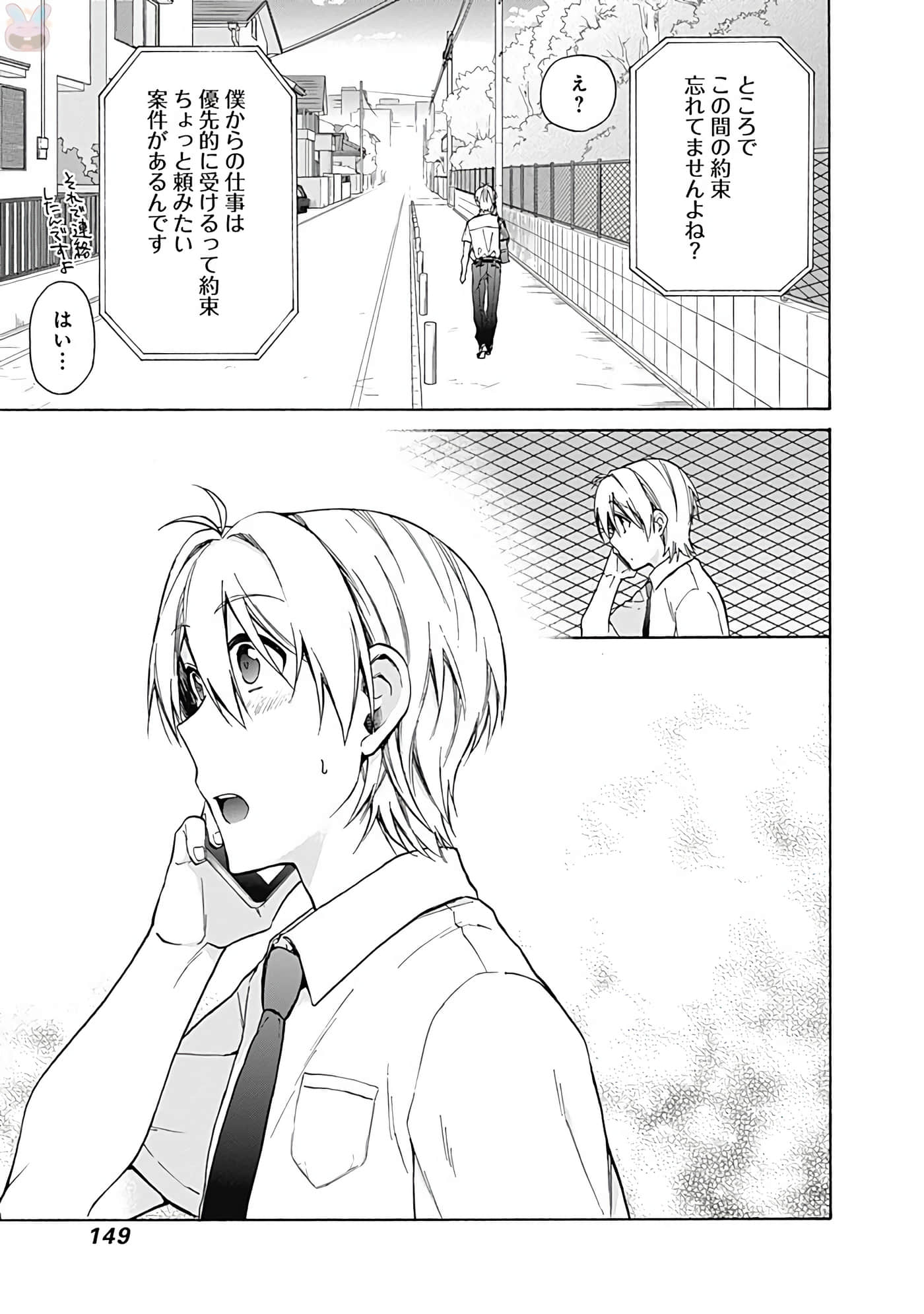 Page 150