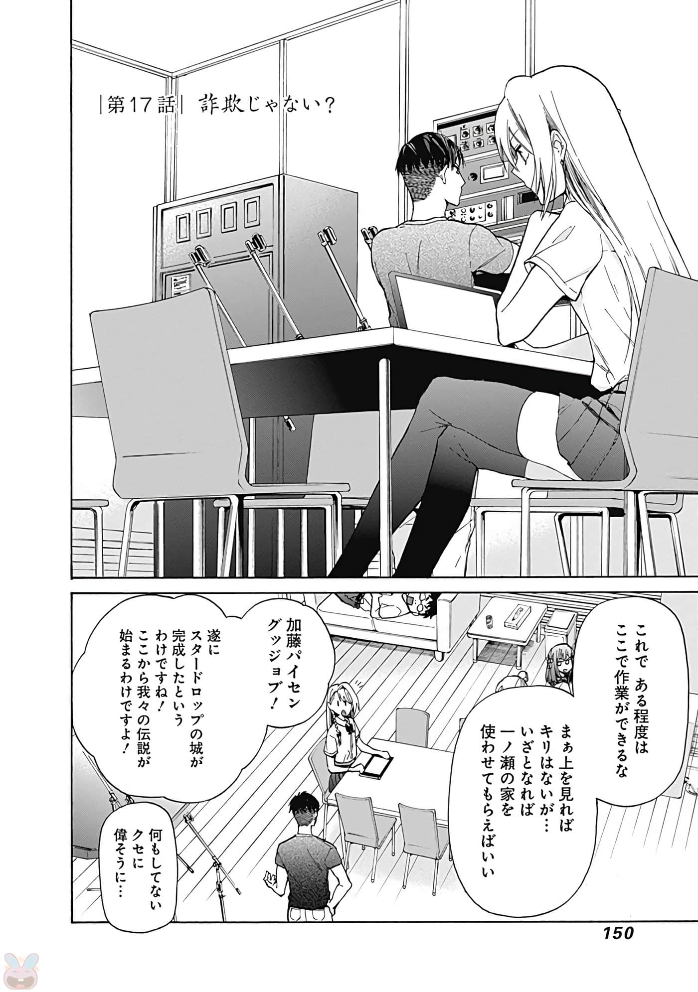 Page 151