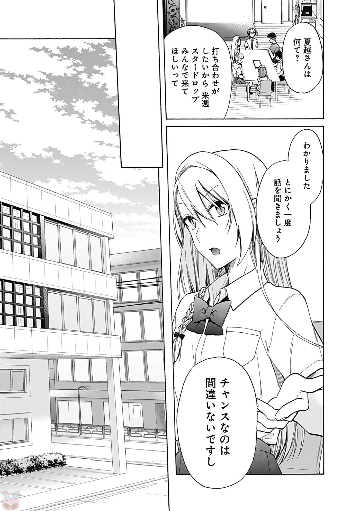 Page 156