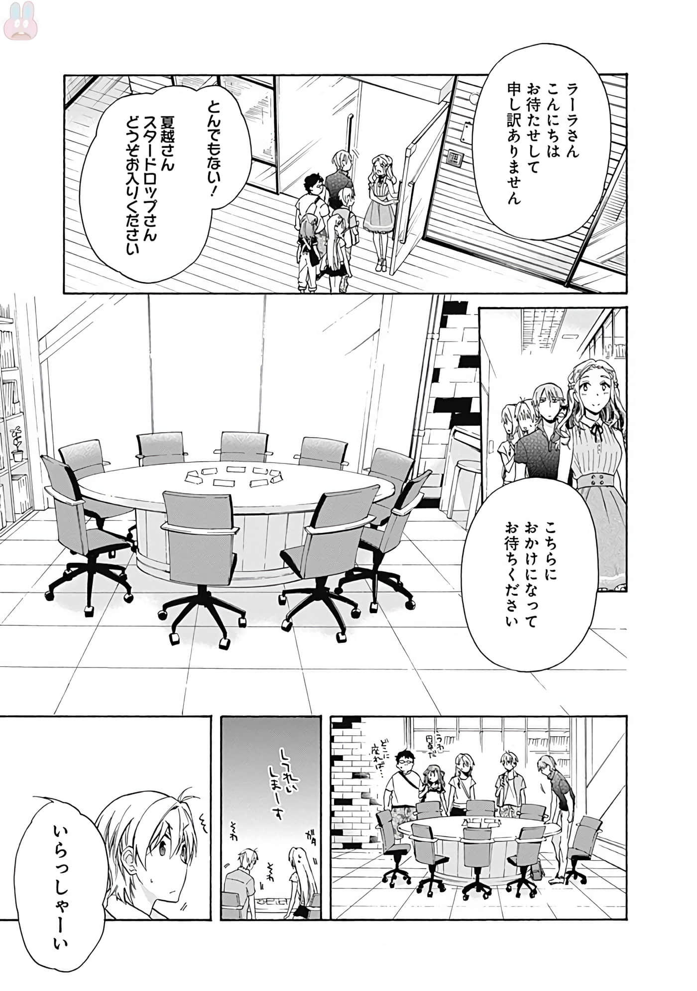 Page 160