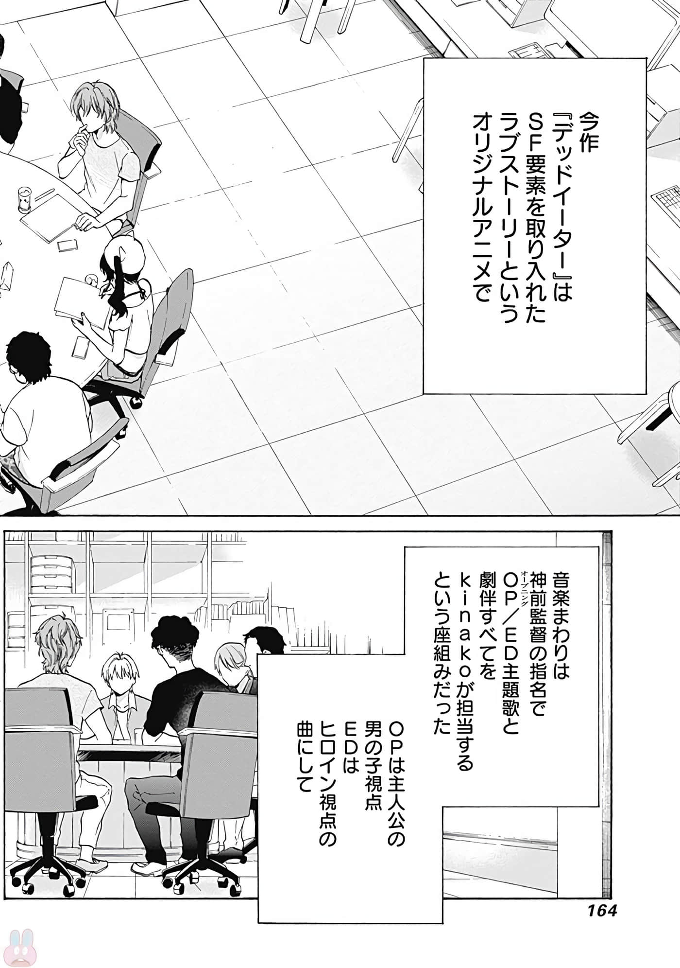 Page 165