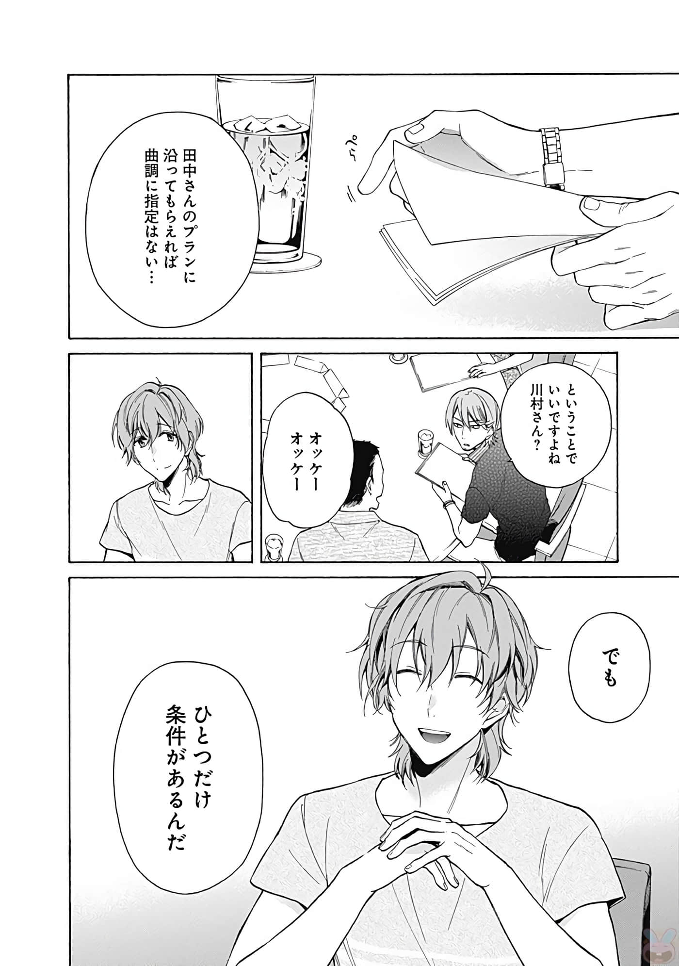 Page 167
