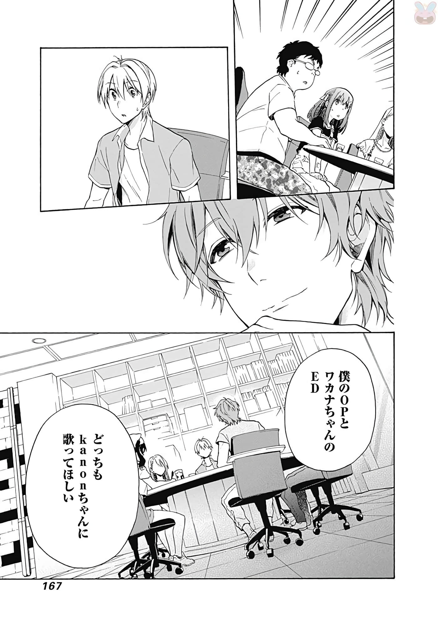 Page 168