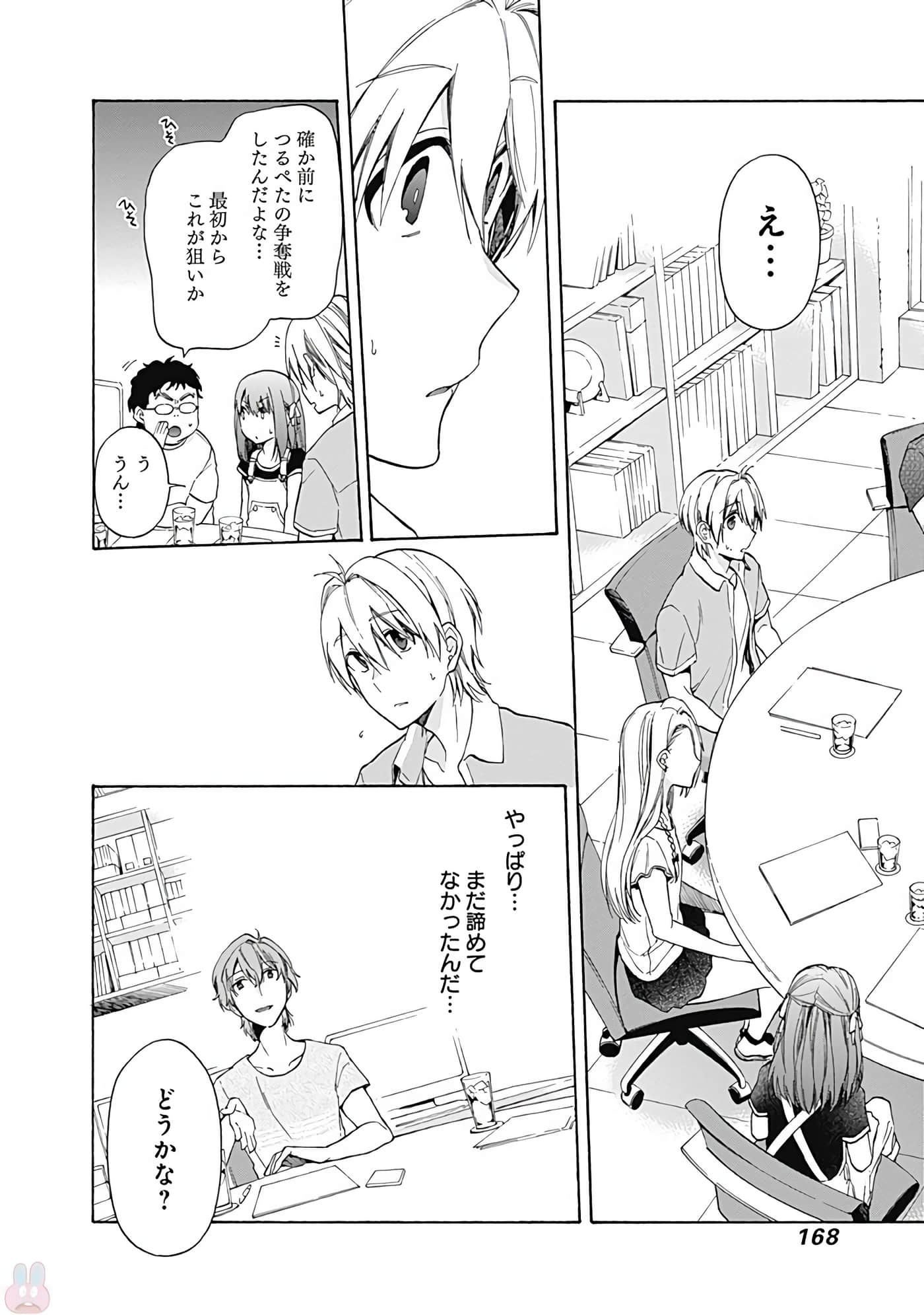 Page 169