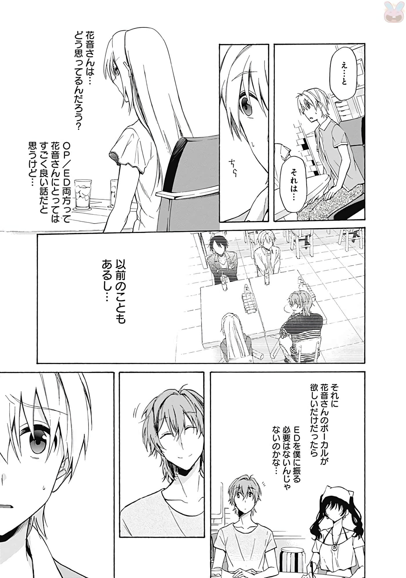 Page 170