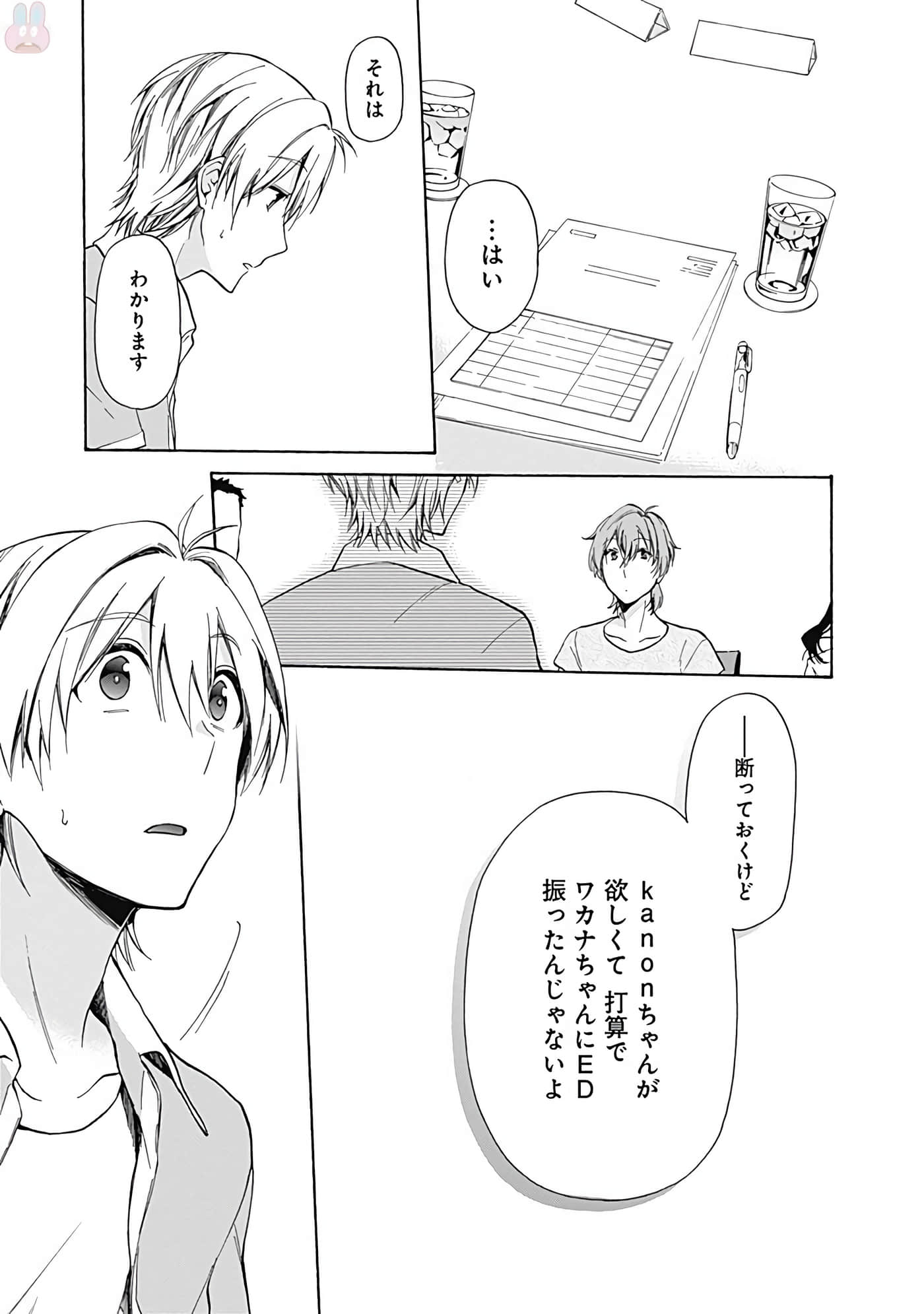 Page 172