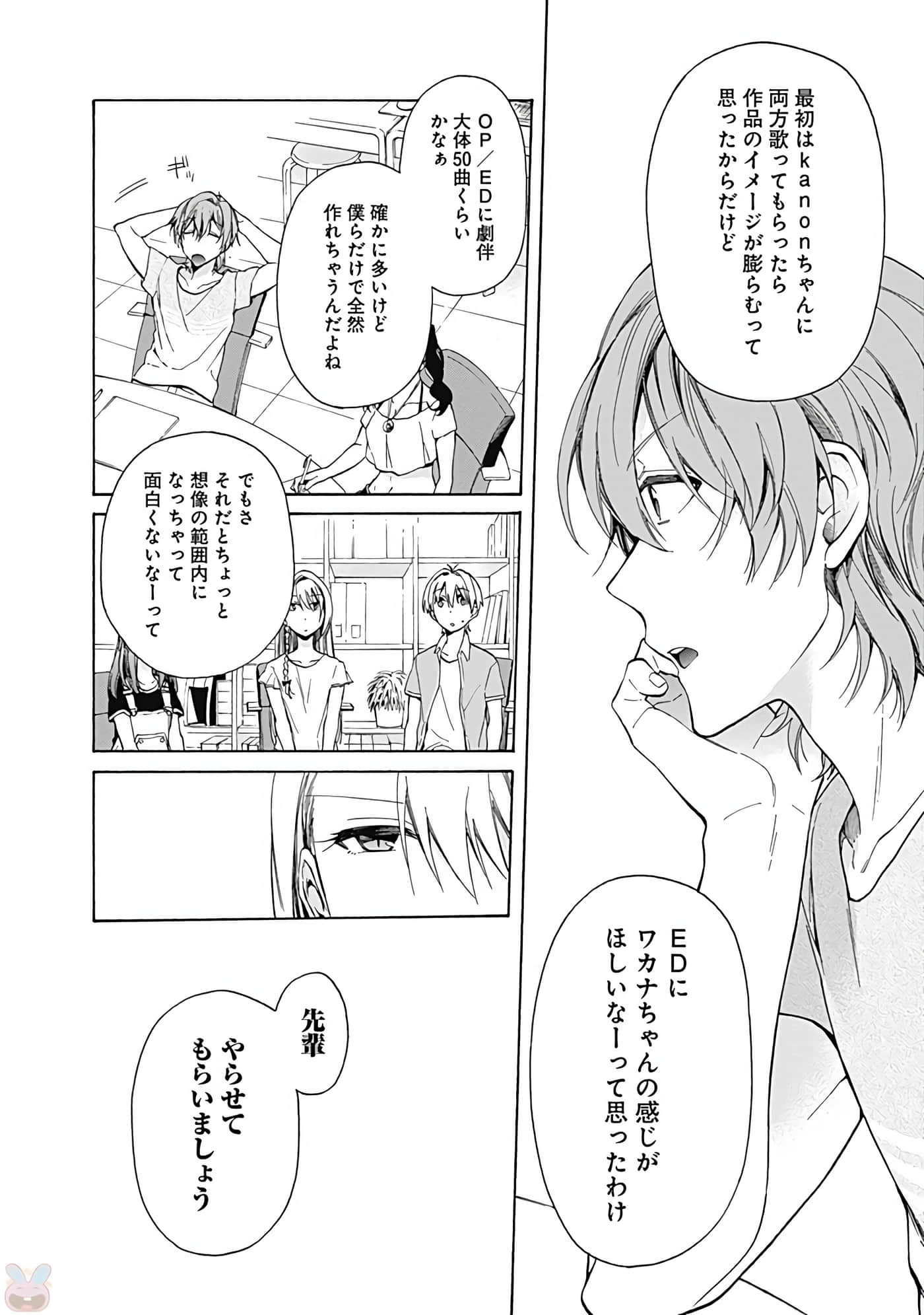 Page 173