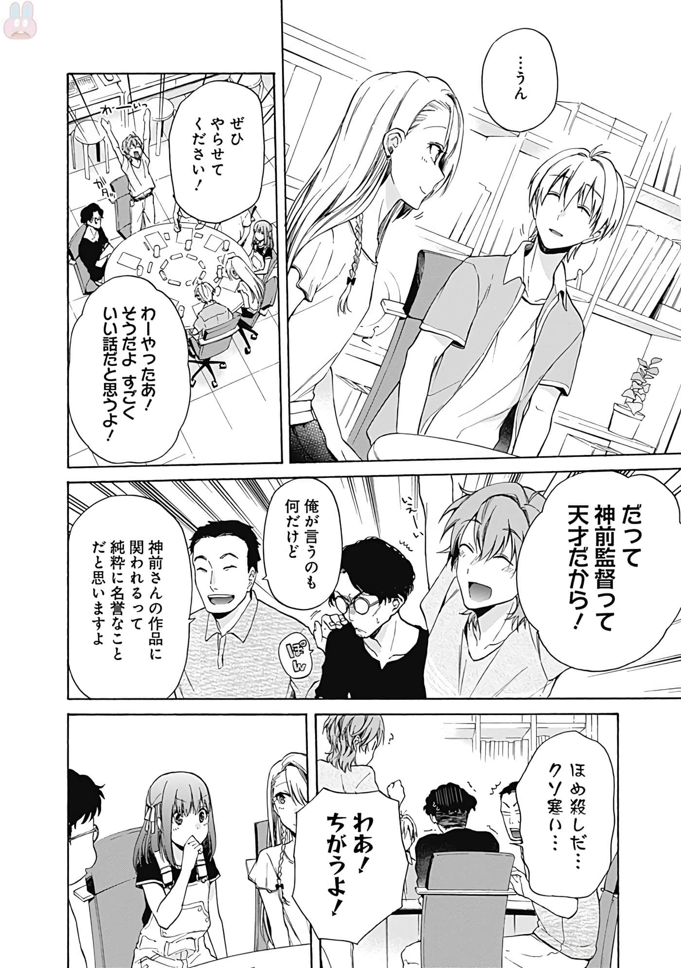 Page 175