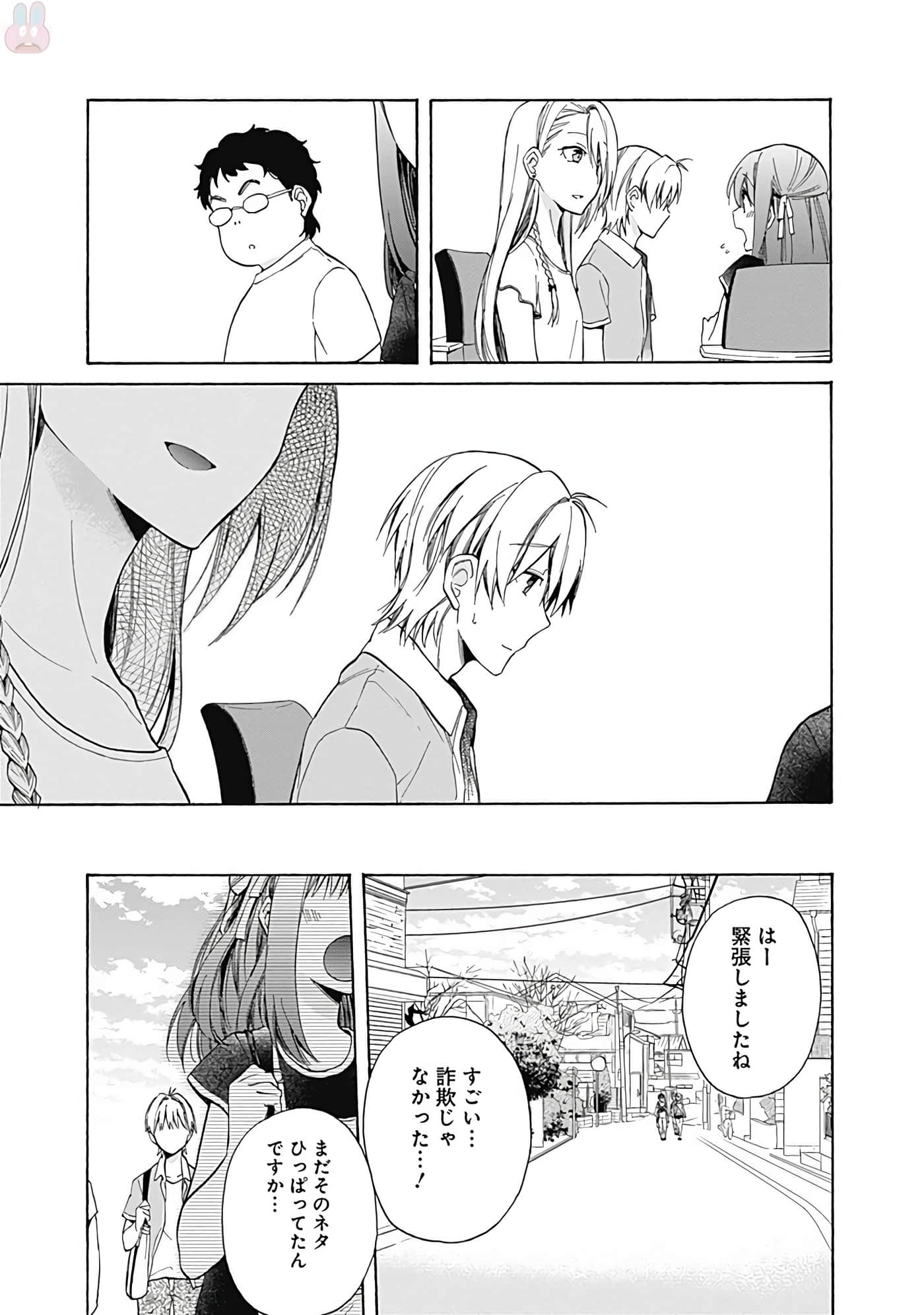 Page 176