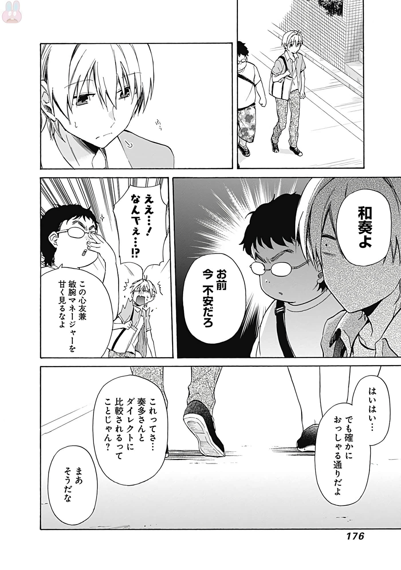 Page 177